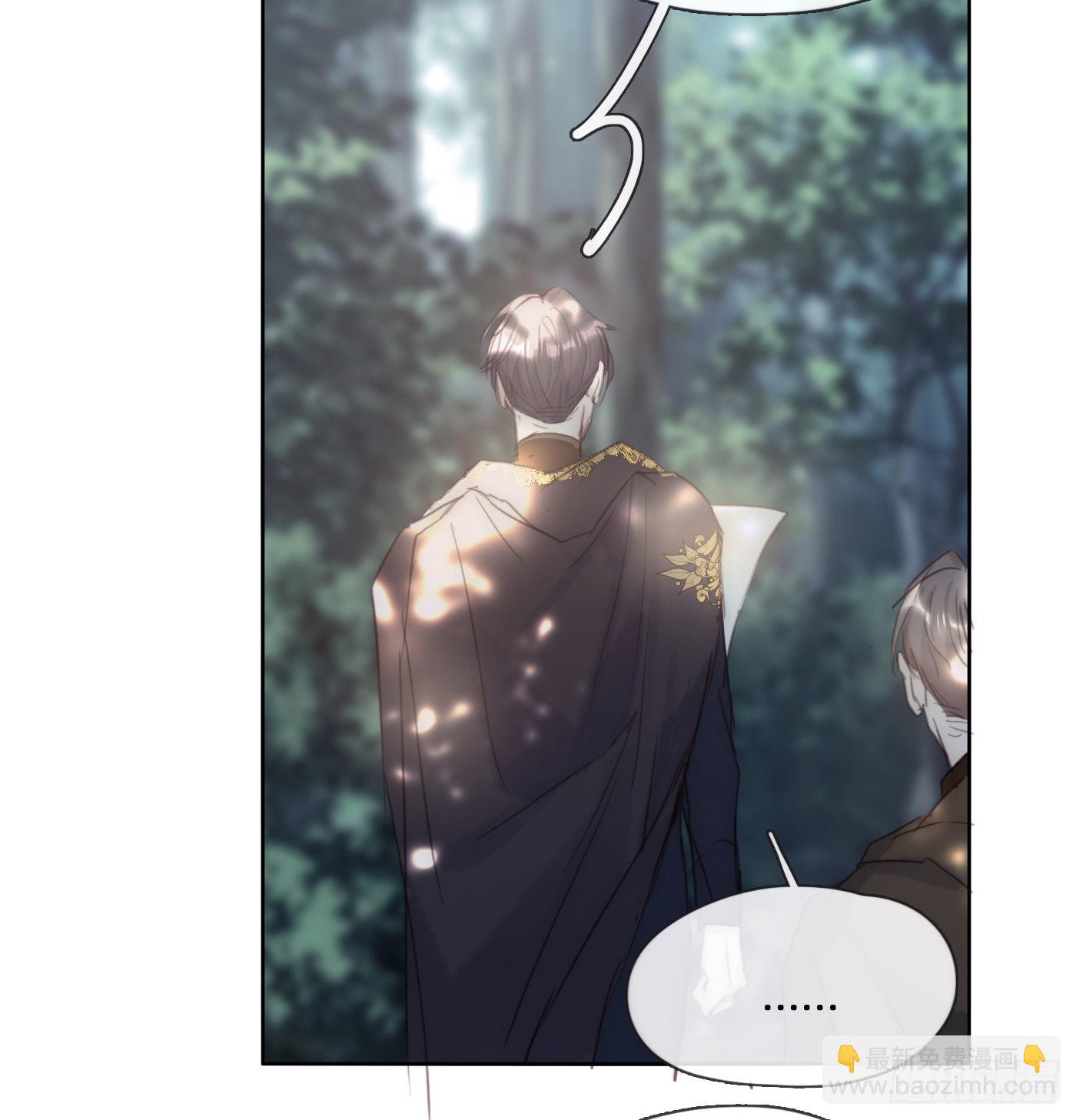 Ch.90 危险的通缉犯(1/2)-第92话