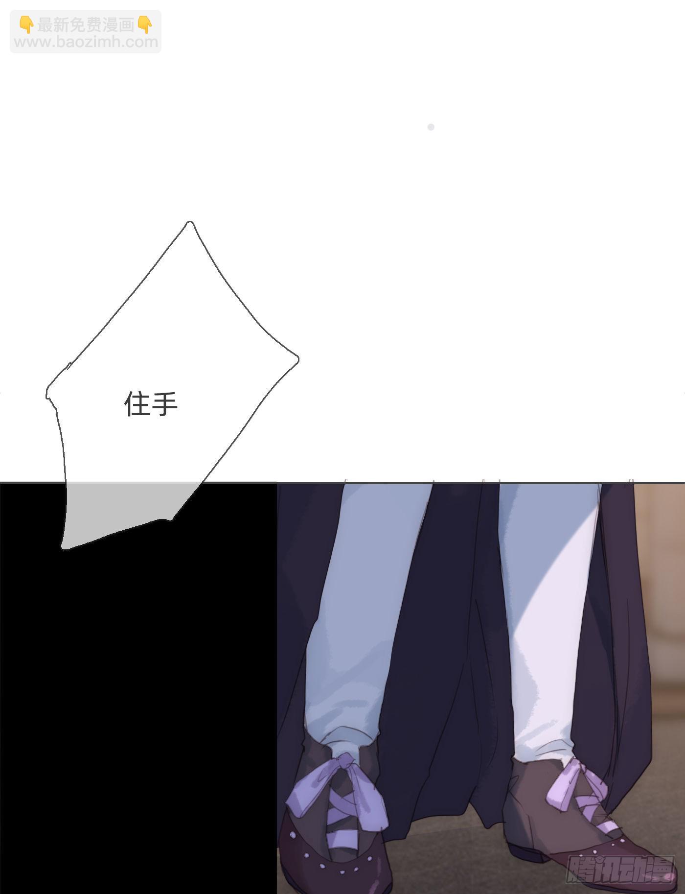Ch.90 危险的通缉犯(1/2)-第92话