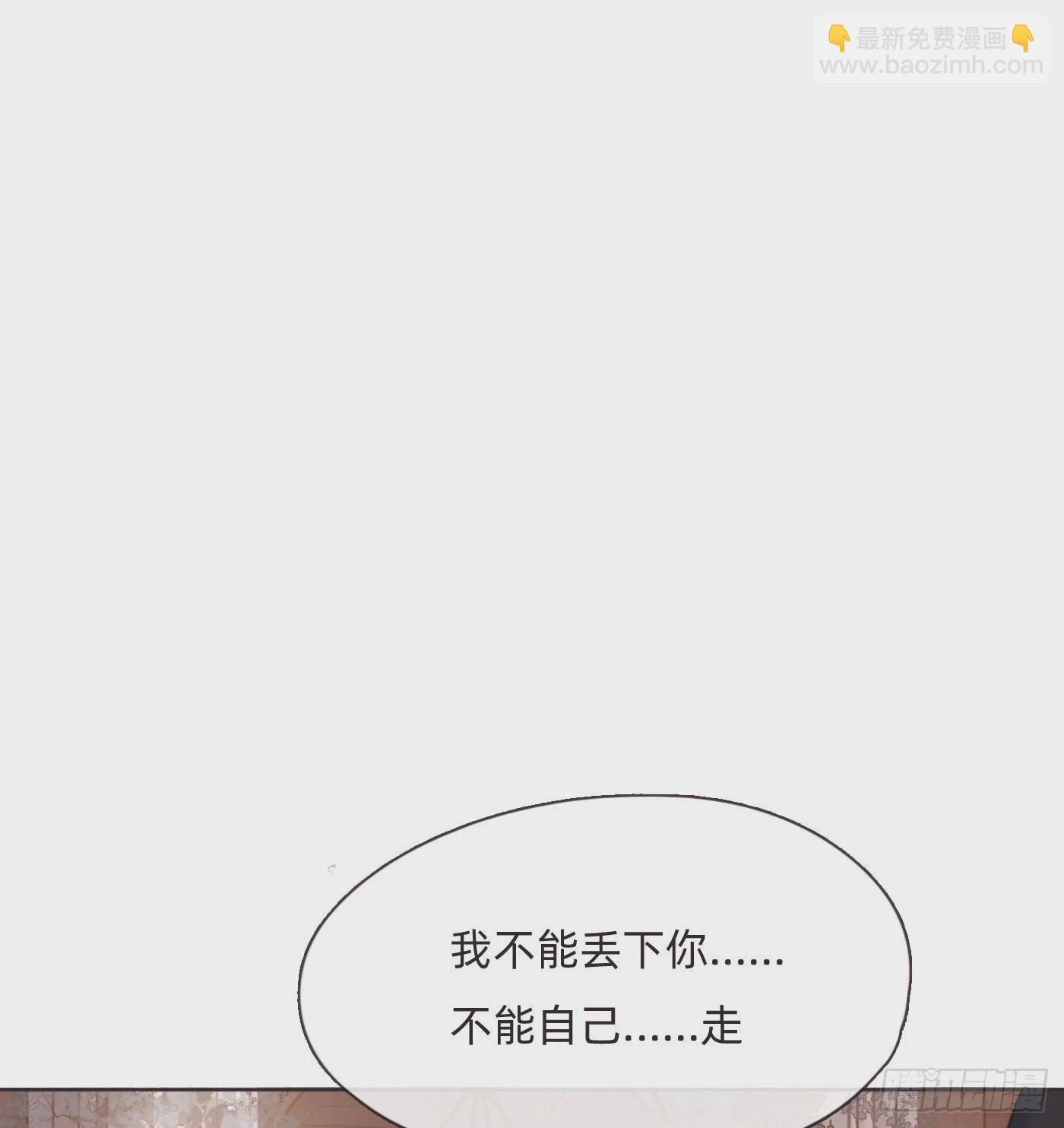 Ch.90 危险的通缉犯(1/2)-第92话