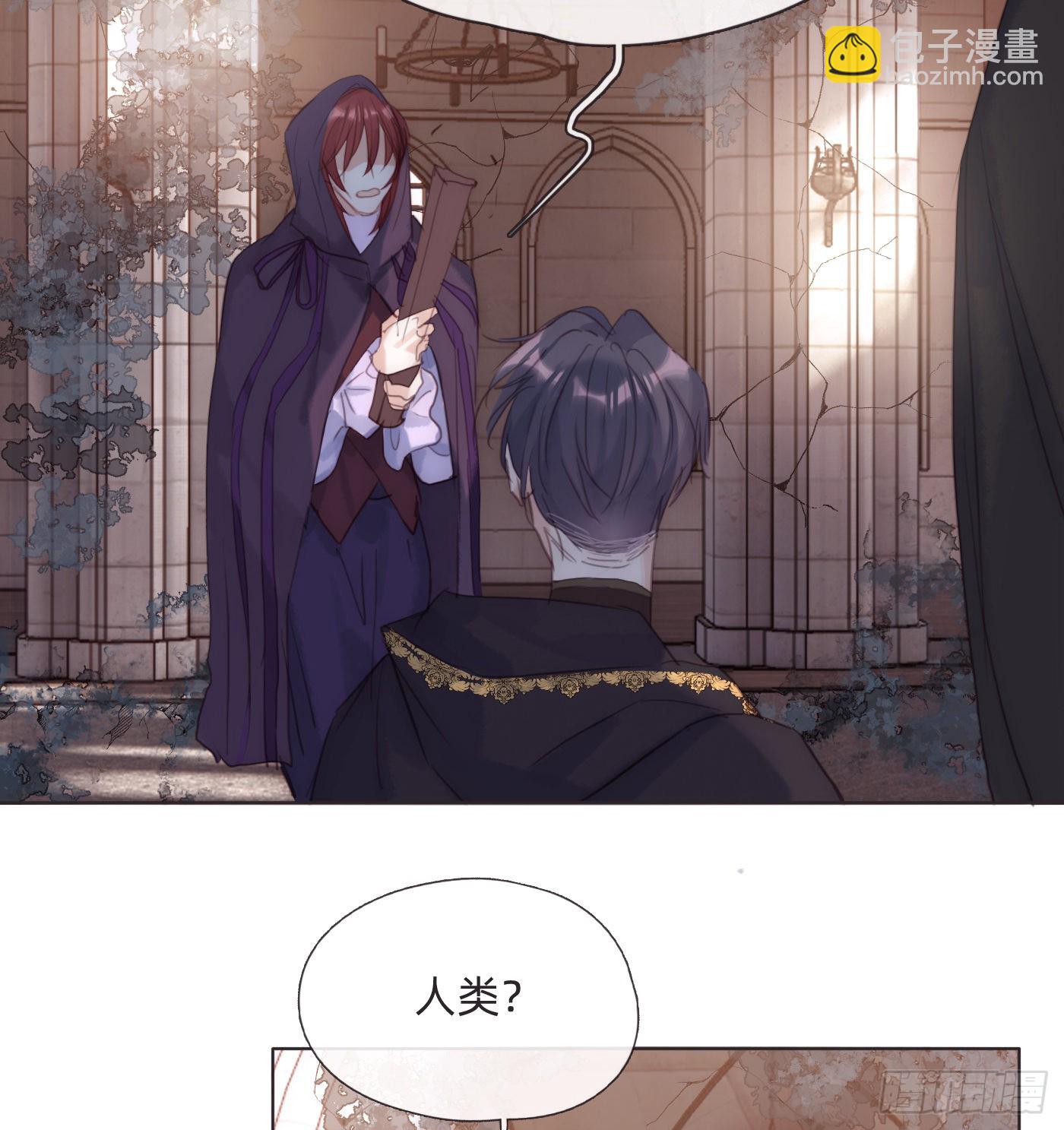 Ch.90 危险的通缉犯(1/2)-第92话