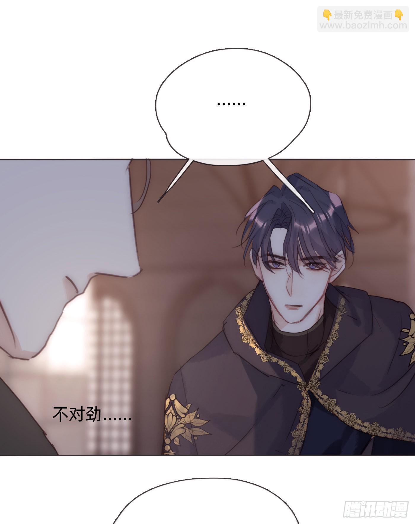 Ch.90 危险的通缉犯(1/2)-第92话