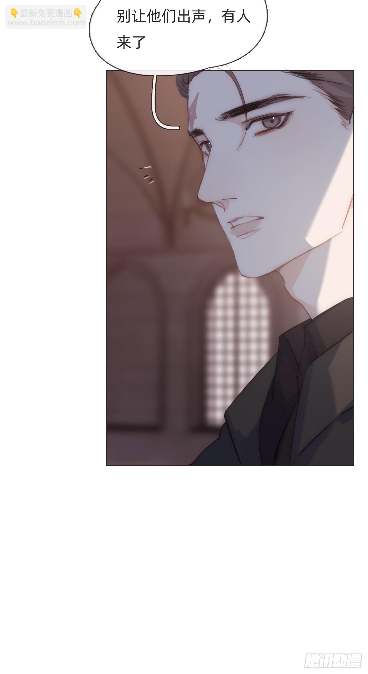 Ch.90 危险的通缉犯(1/2)-第92话