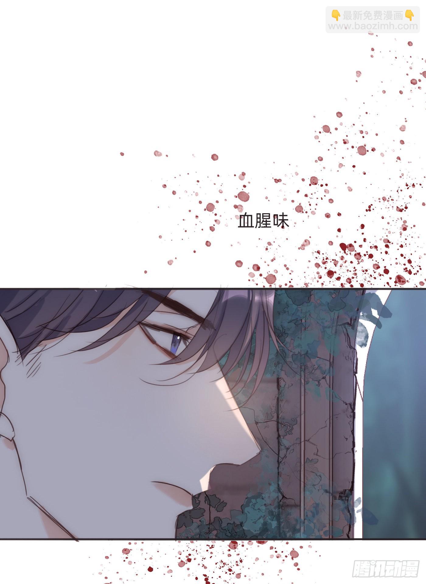 Ch.90 危险的通缉犯(1/2)-第92话