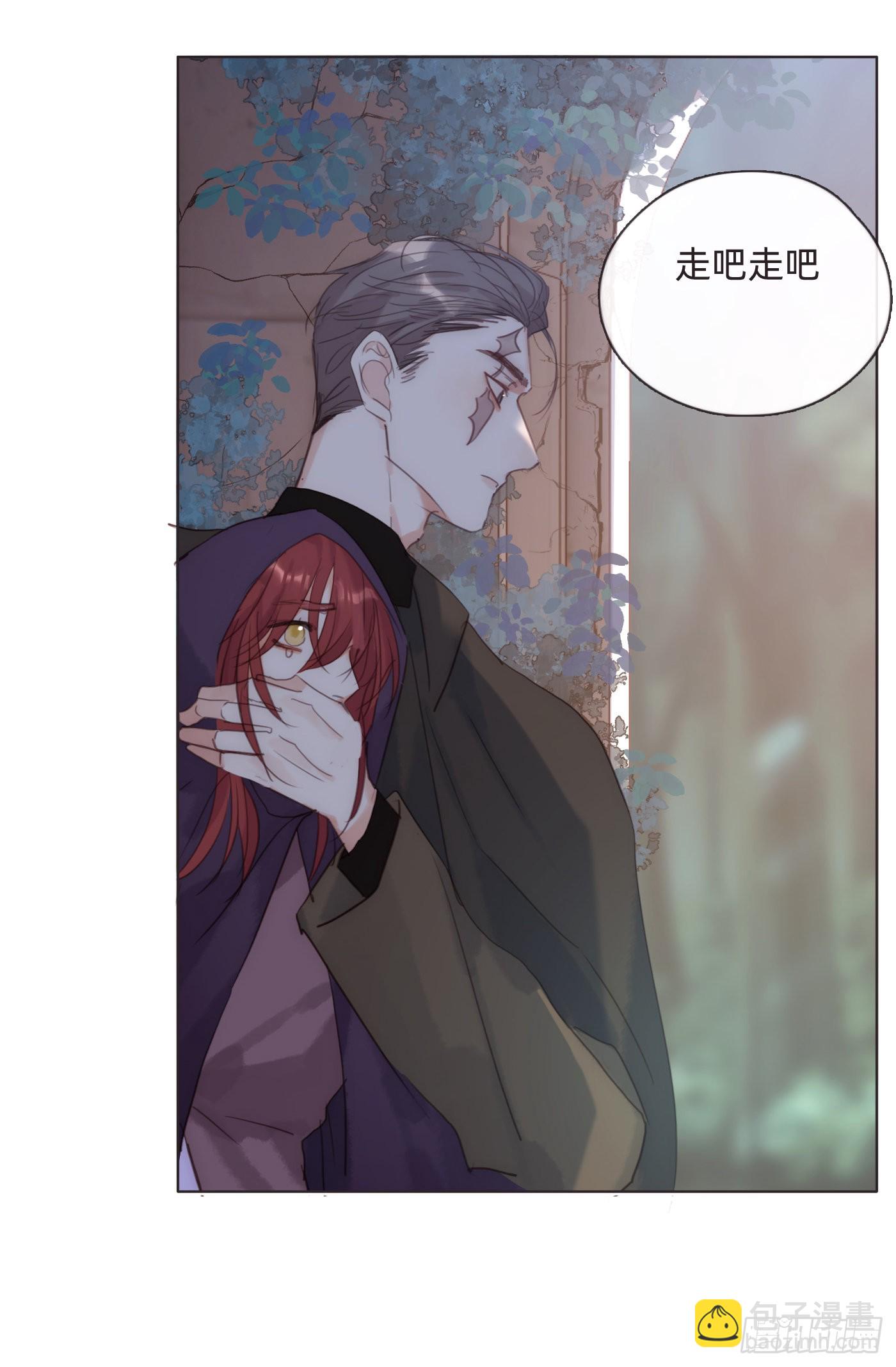 Ch.90 危险的通缉犯(1/2)-第92话