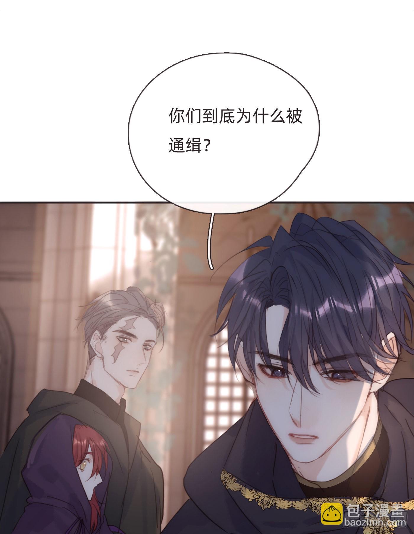 Ch.90 危险的通缉犯(1/2)-第92话