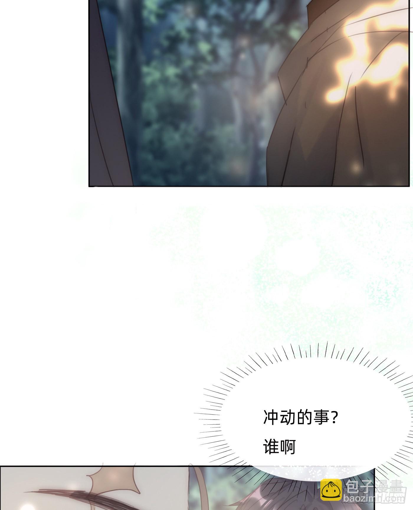 Ch.90 危险的通缉犯(1/2)-第92话