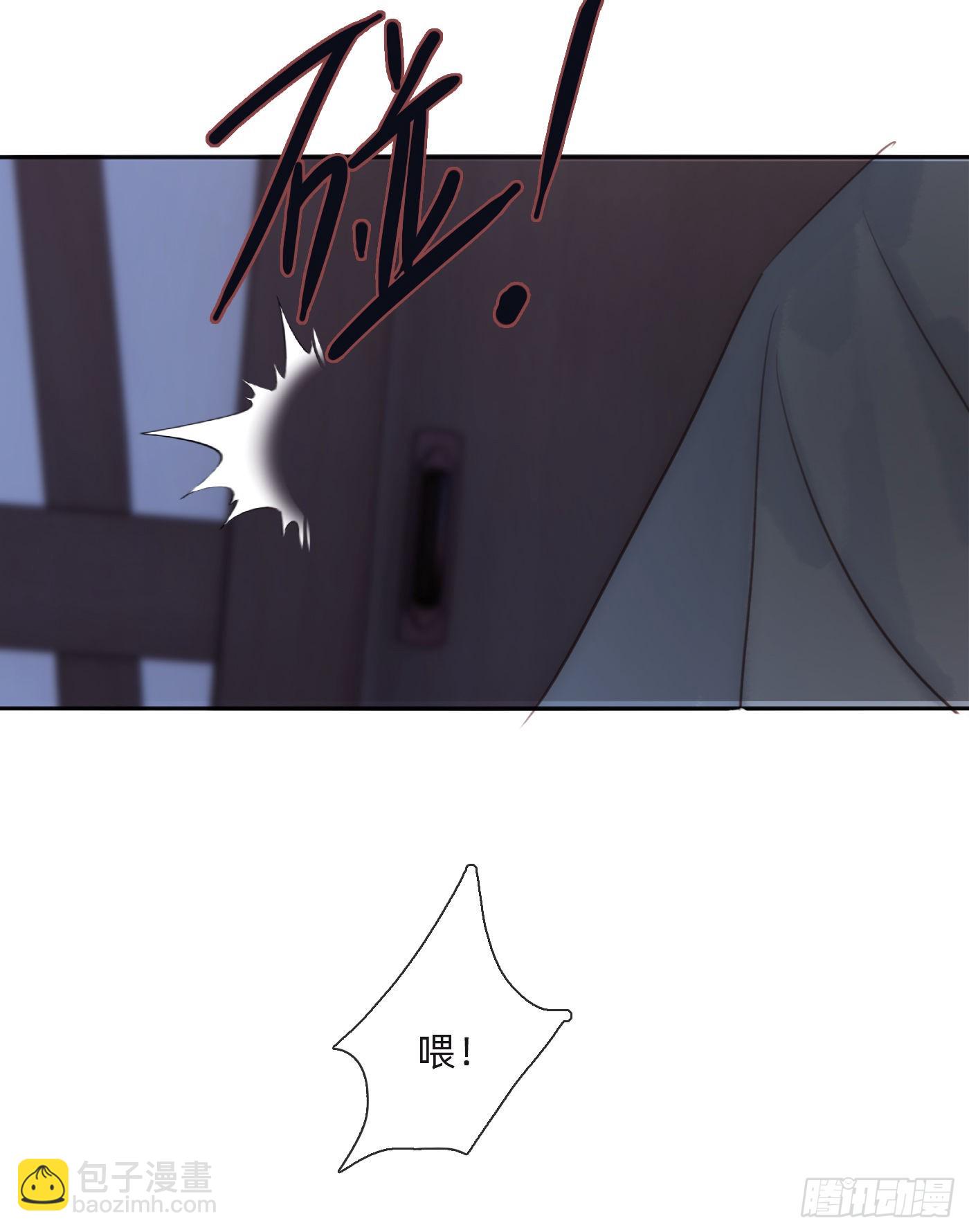 Ch.92 危险的兔子房间-第94话