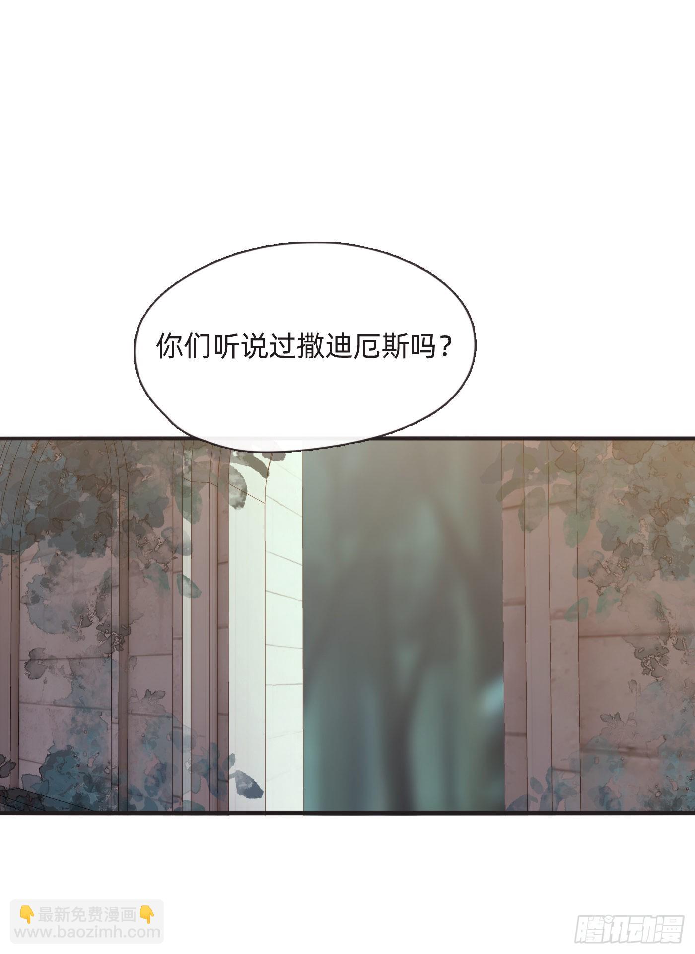 Ch.92 危险的兔子房间-第94话
