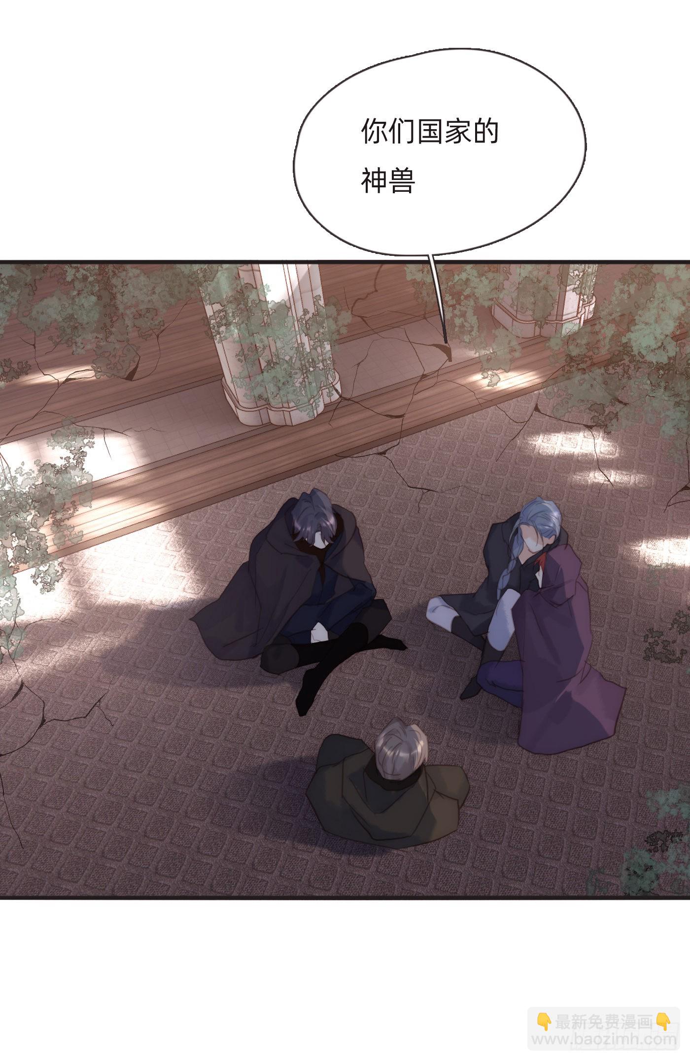 Ch.92 危险的兔子房间-第94话