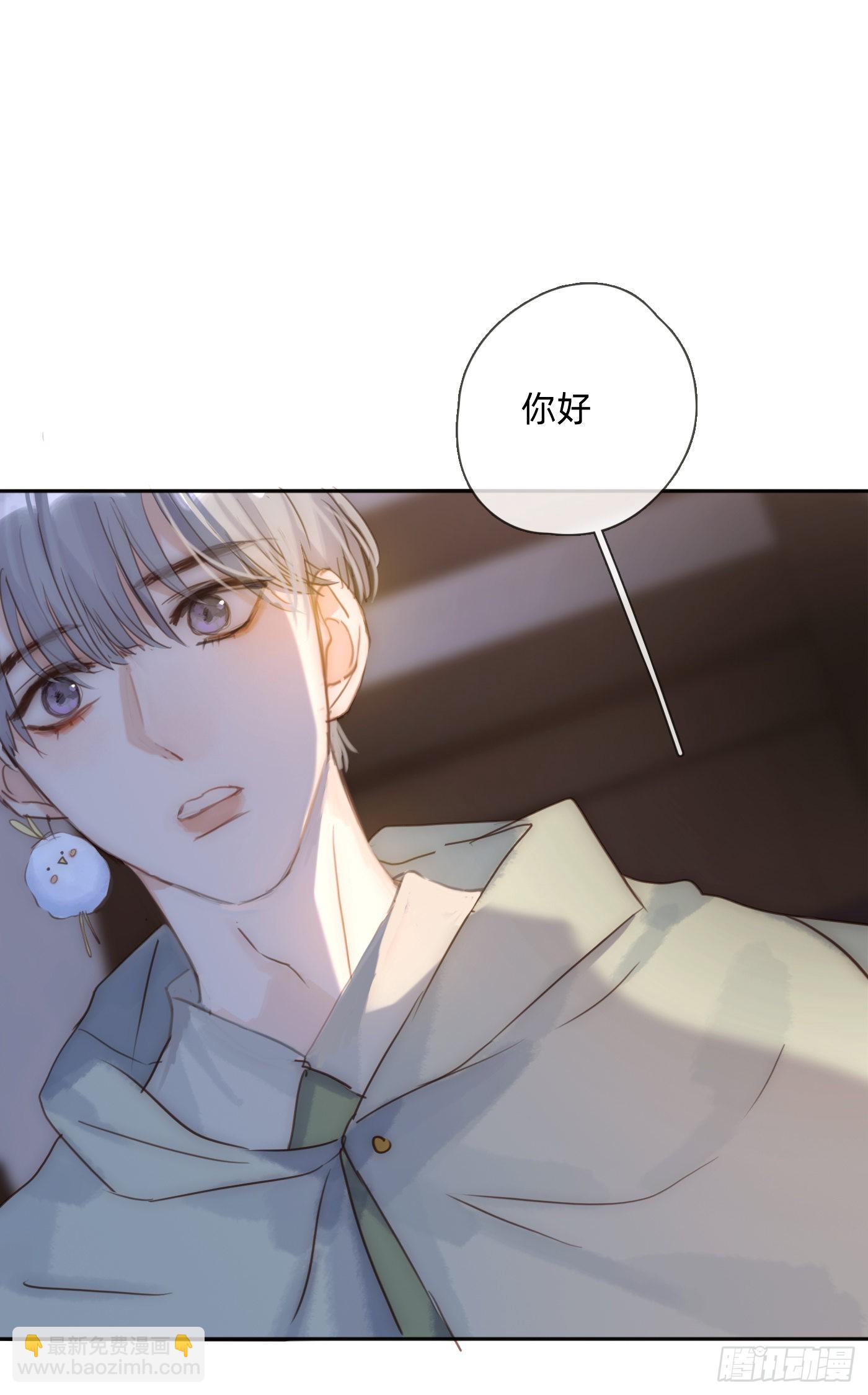 Ch.92 危险的兔子房间-第94话