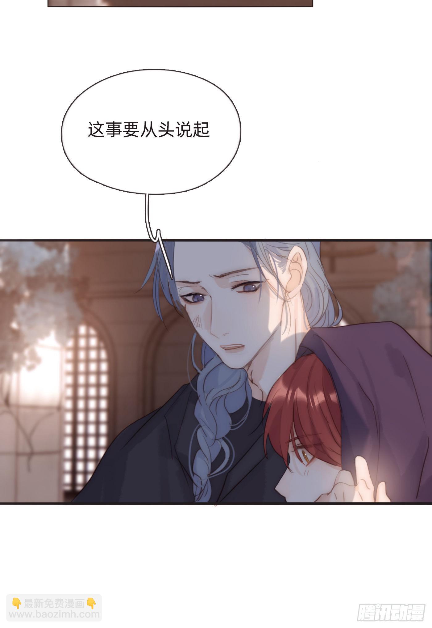 Ch.92 危险的兔子房间-第94话
