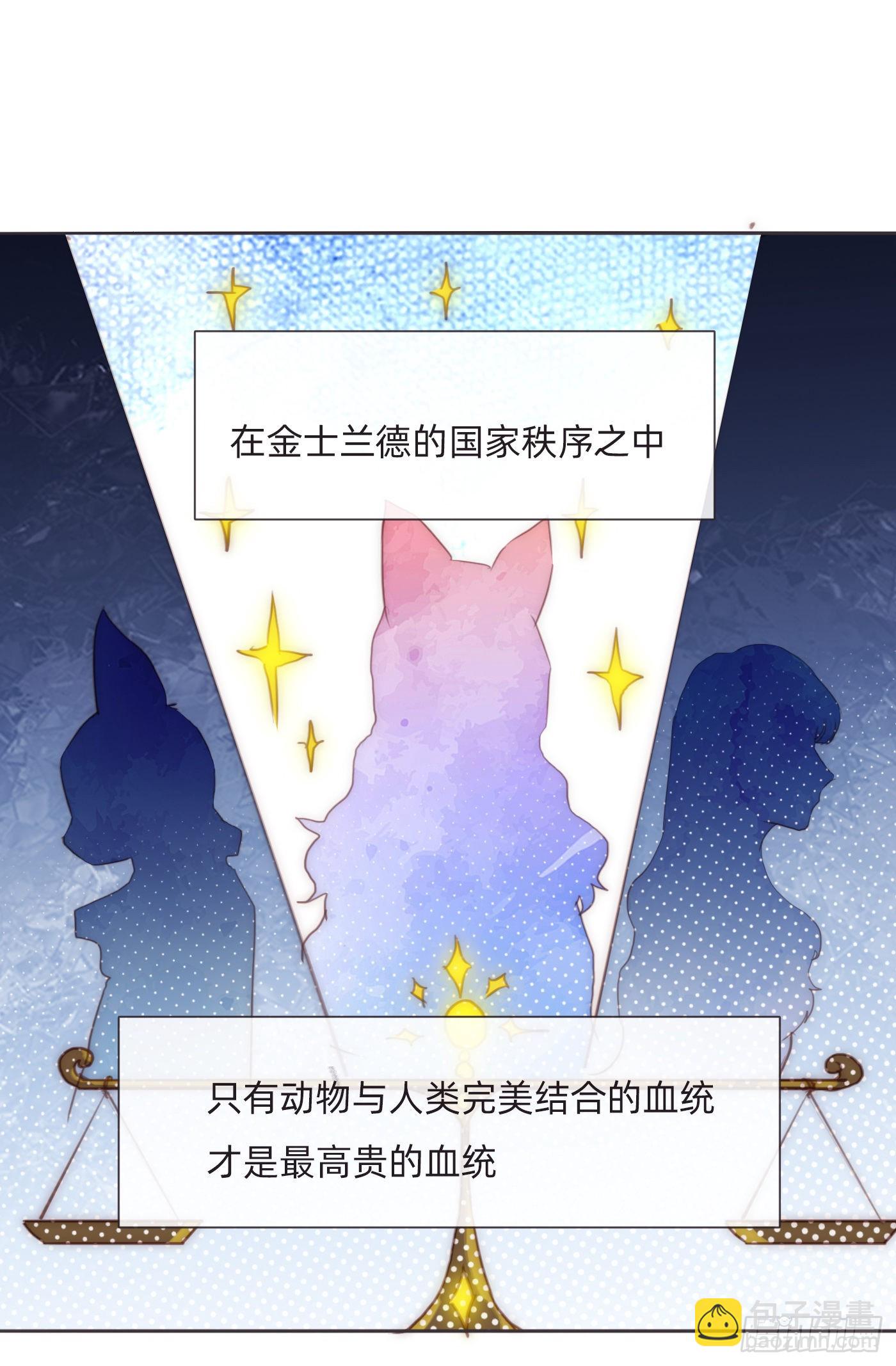 Ch.92 危险的兔子房间-第94话