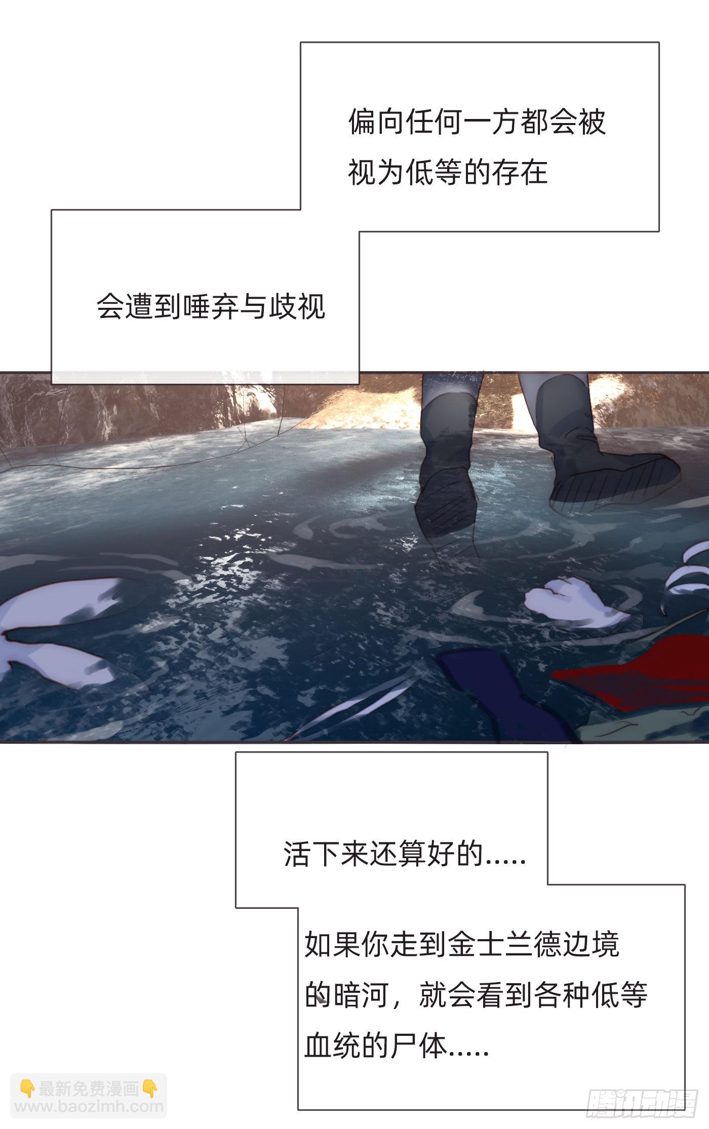 Ch.92 危险的兔子房间-第94话
