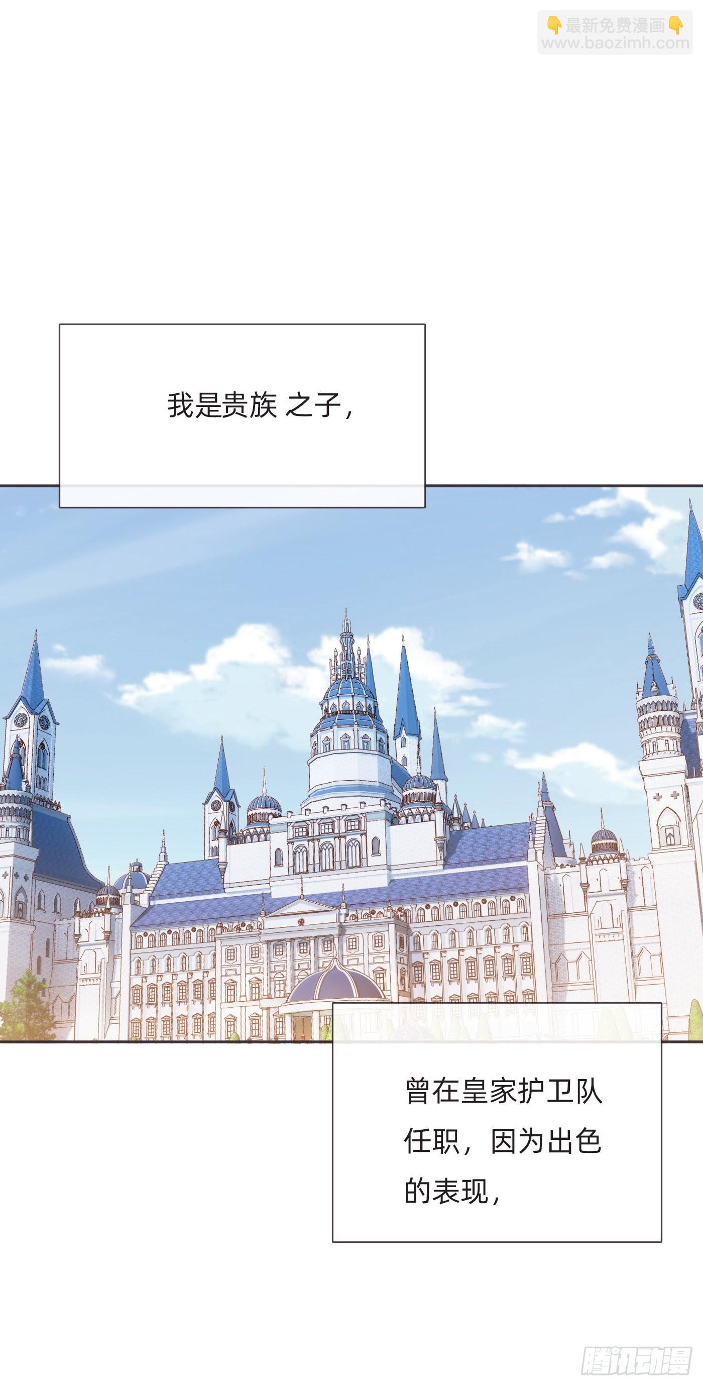Ch.92 危险的兔子房间-第94话