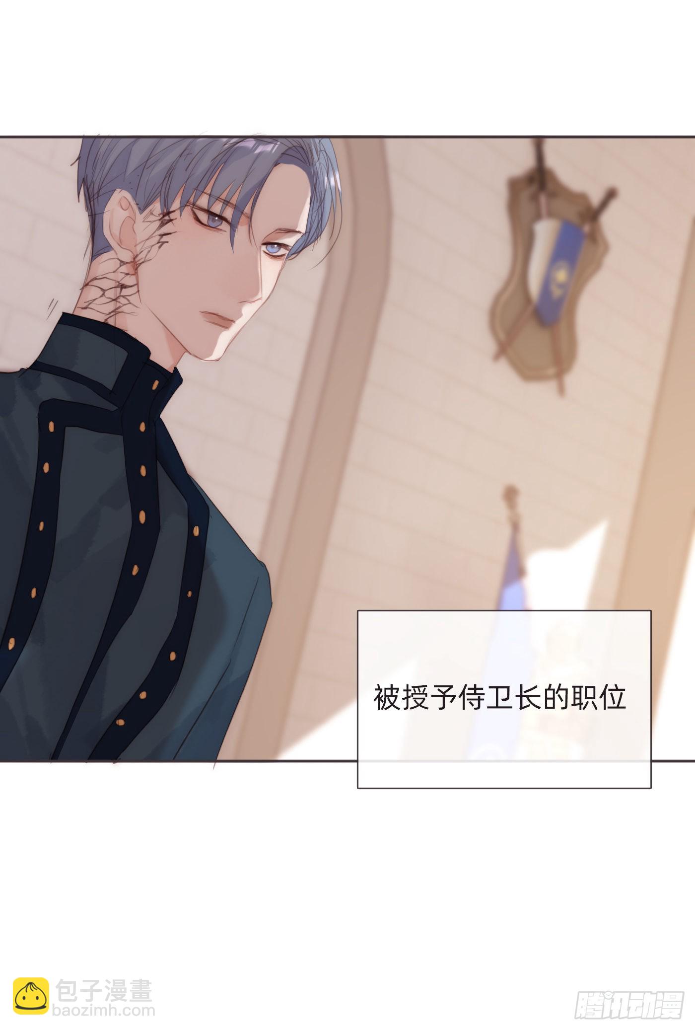 Ch.92 危险的兔子房间-第94话