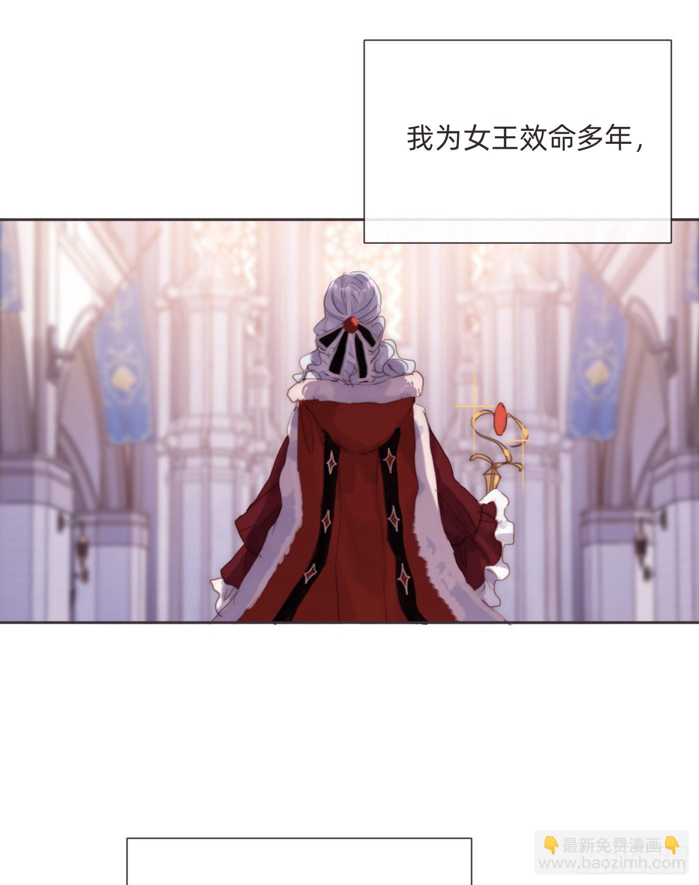 Ch.92 危险的兔子房间-第94话
