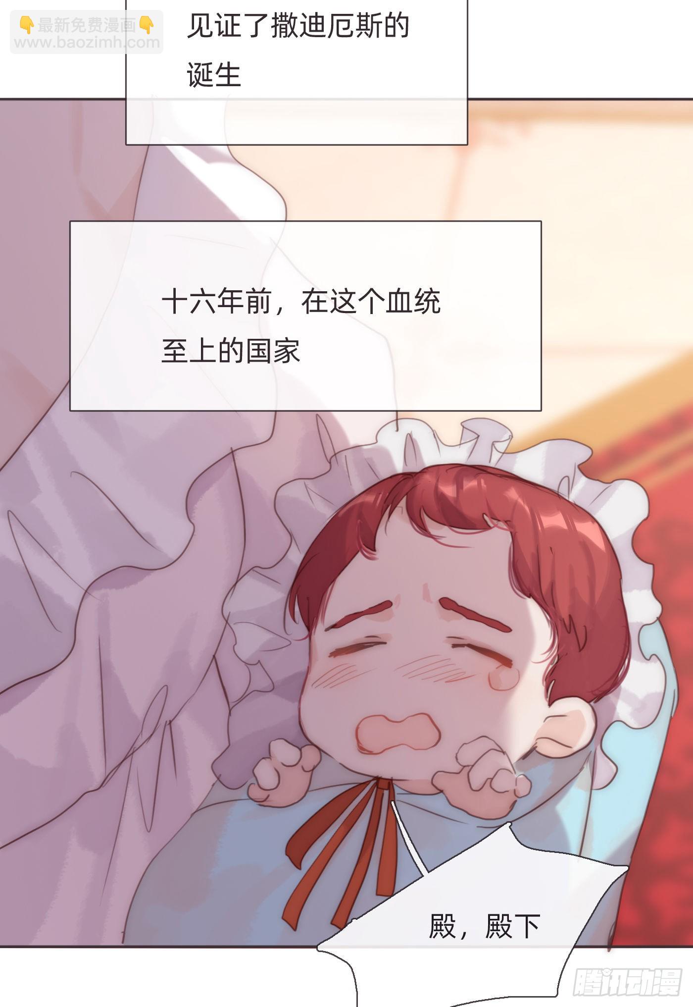 Ch.92 危险的兔子房间-第94话