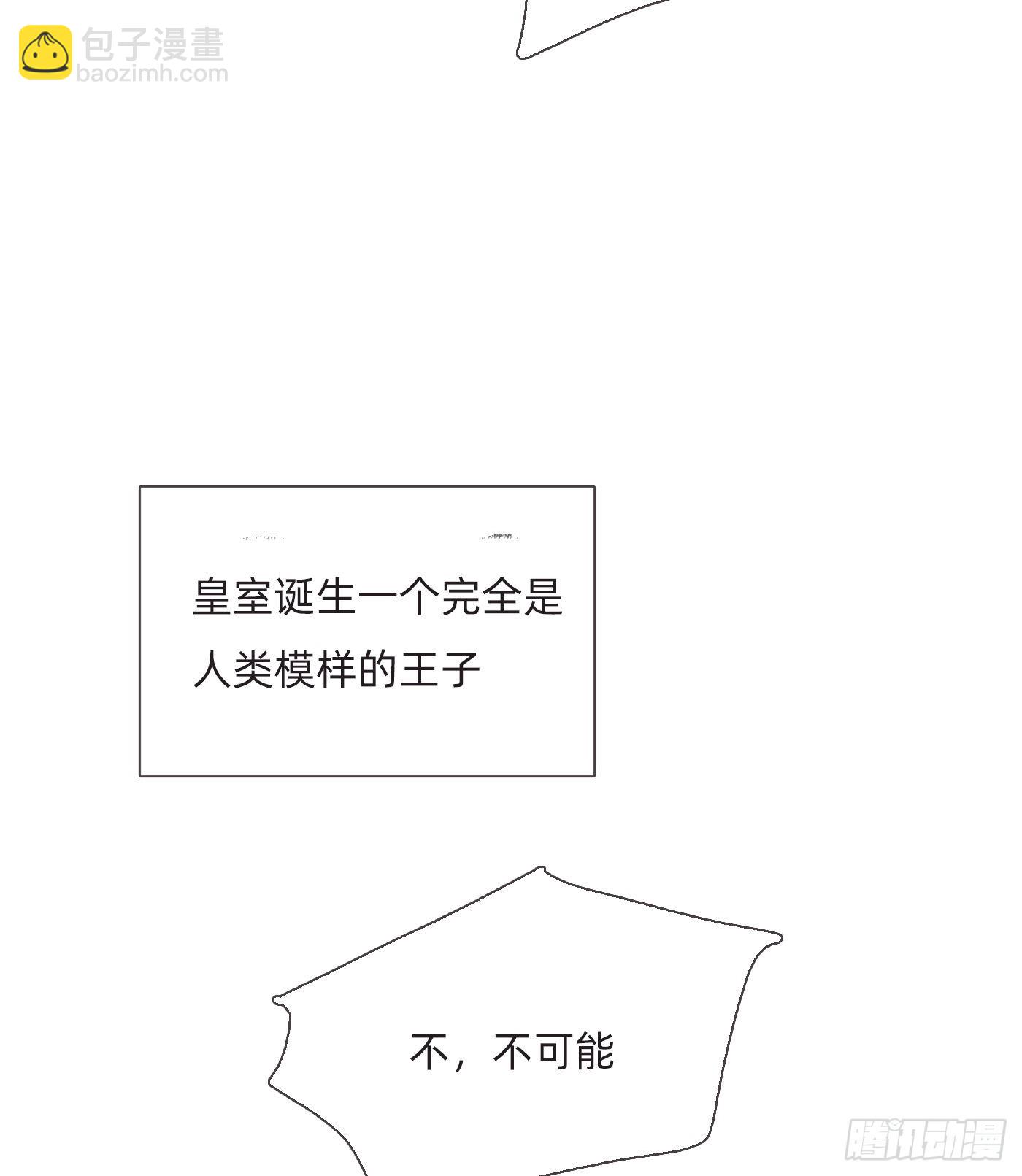 Ch.92 危险的兔子房间-第94话