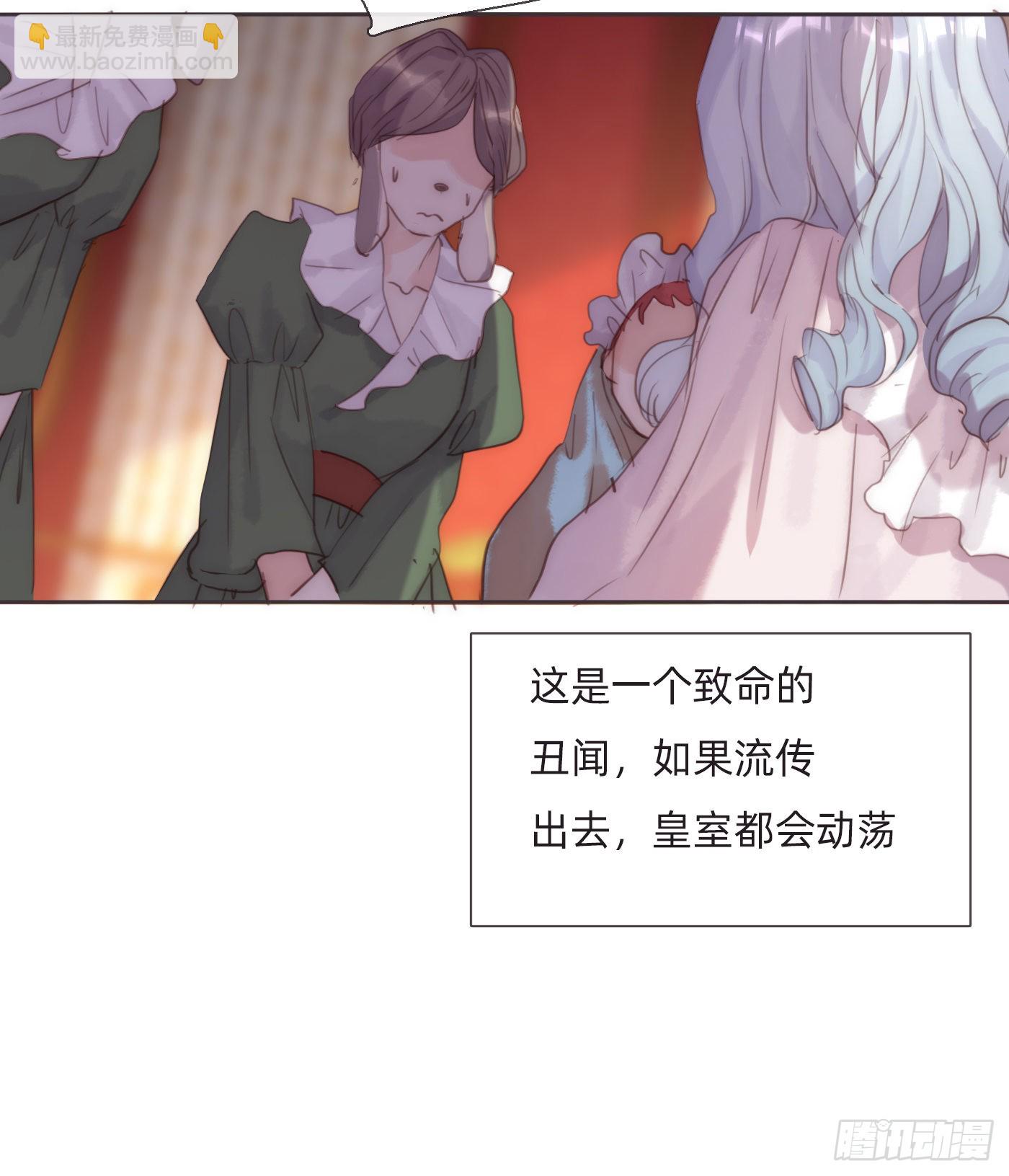 Ch.92 危险的兔子房间-第94话