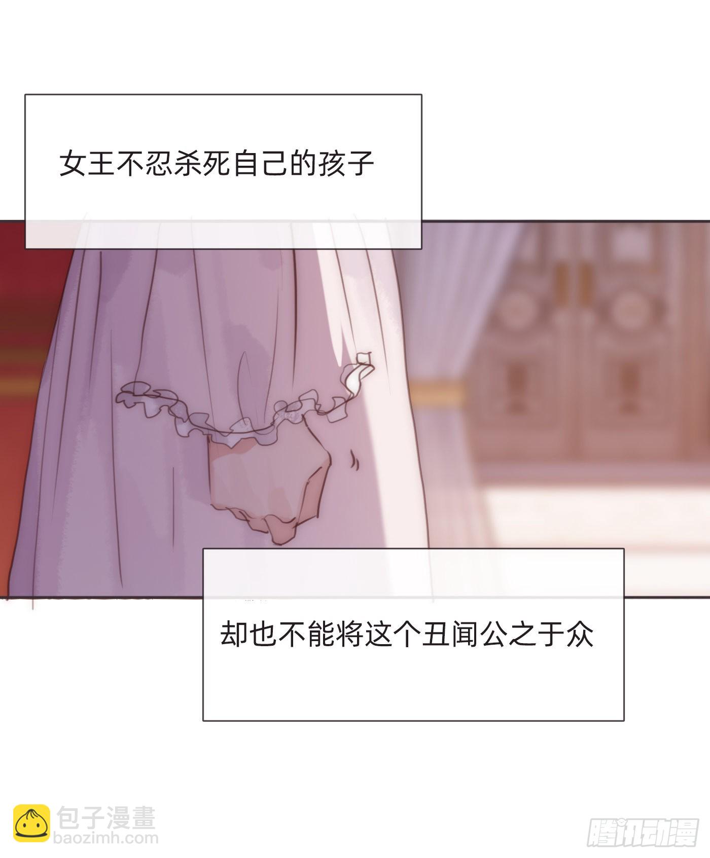 Ch.92 危险的兔子房间-第94话