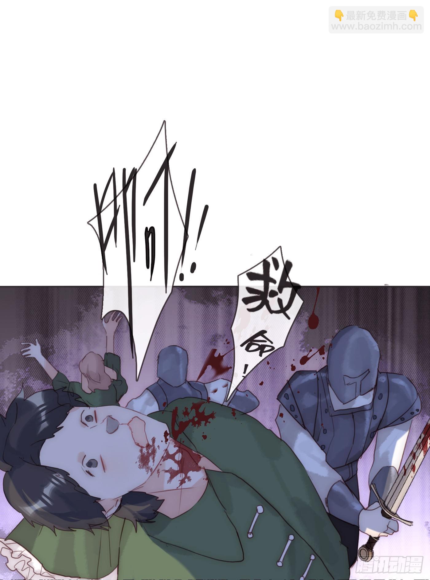 Ch.92 危险的兔子房间-第94话
