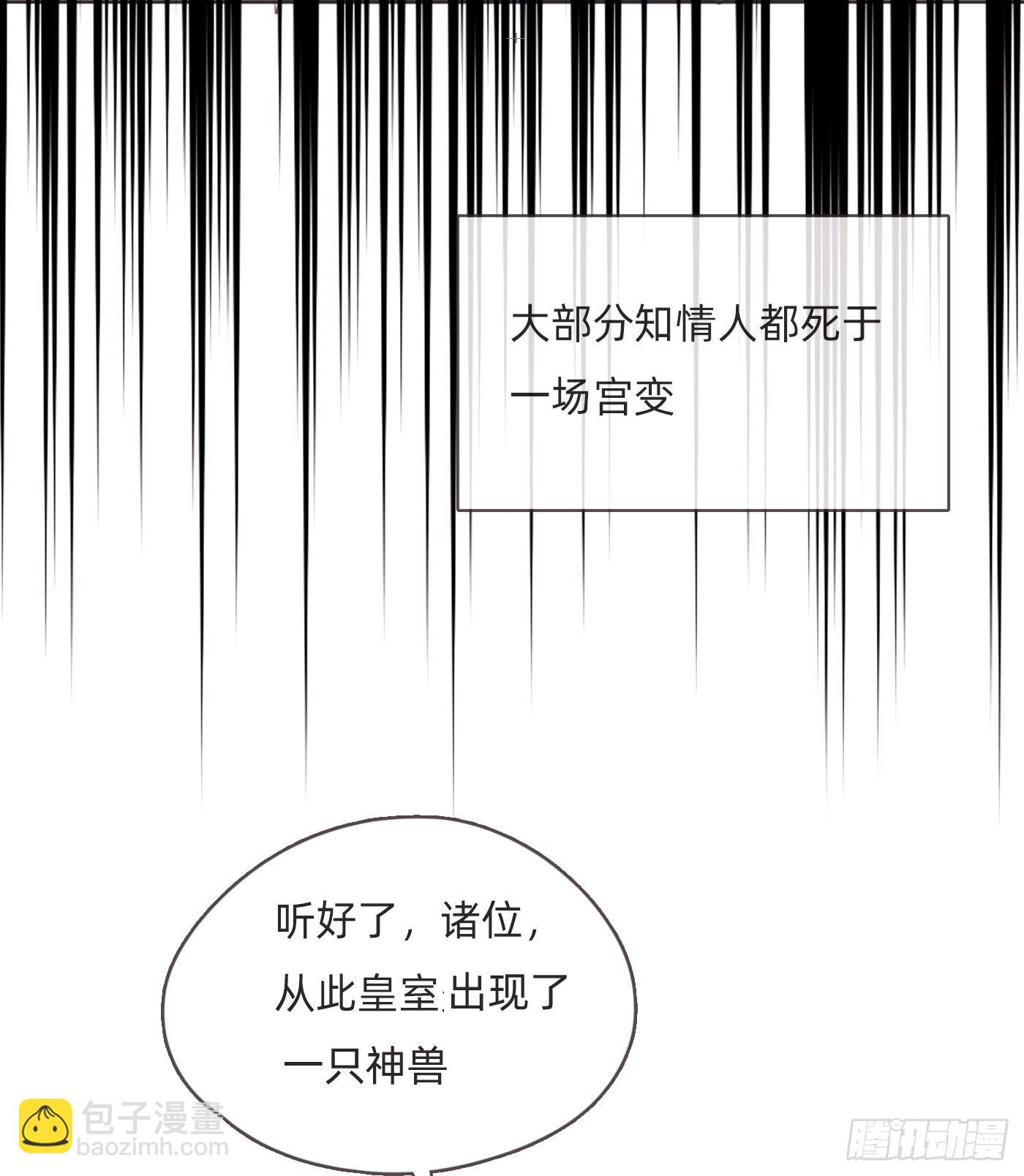 Ch.92 危险的兔子房间-第94话