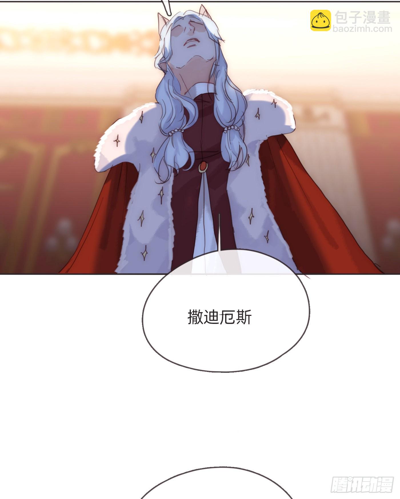 Ch.92 危险的兔子房间-第94话