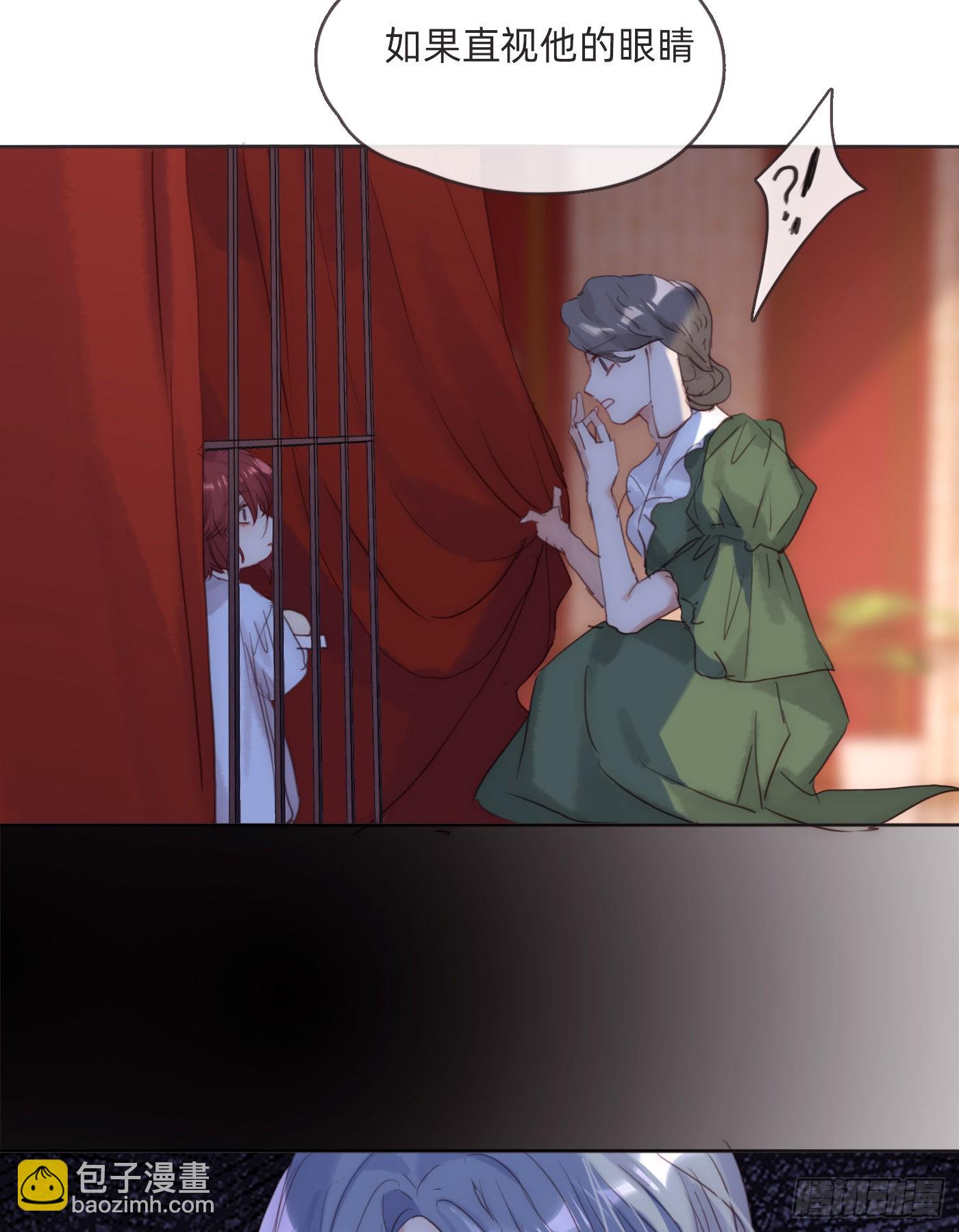 Ch.92 危险的兔子房间-第94话