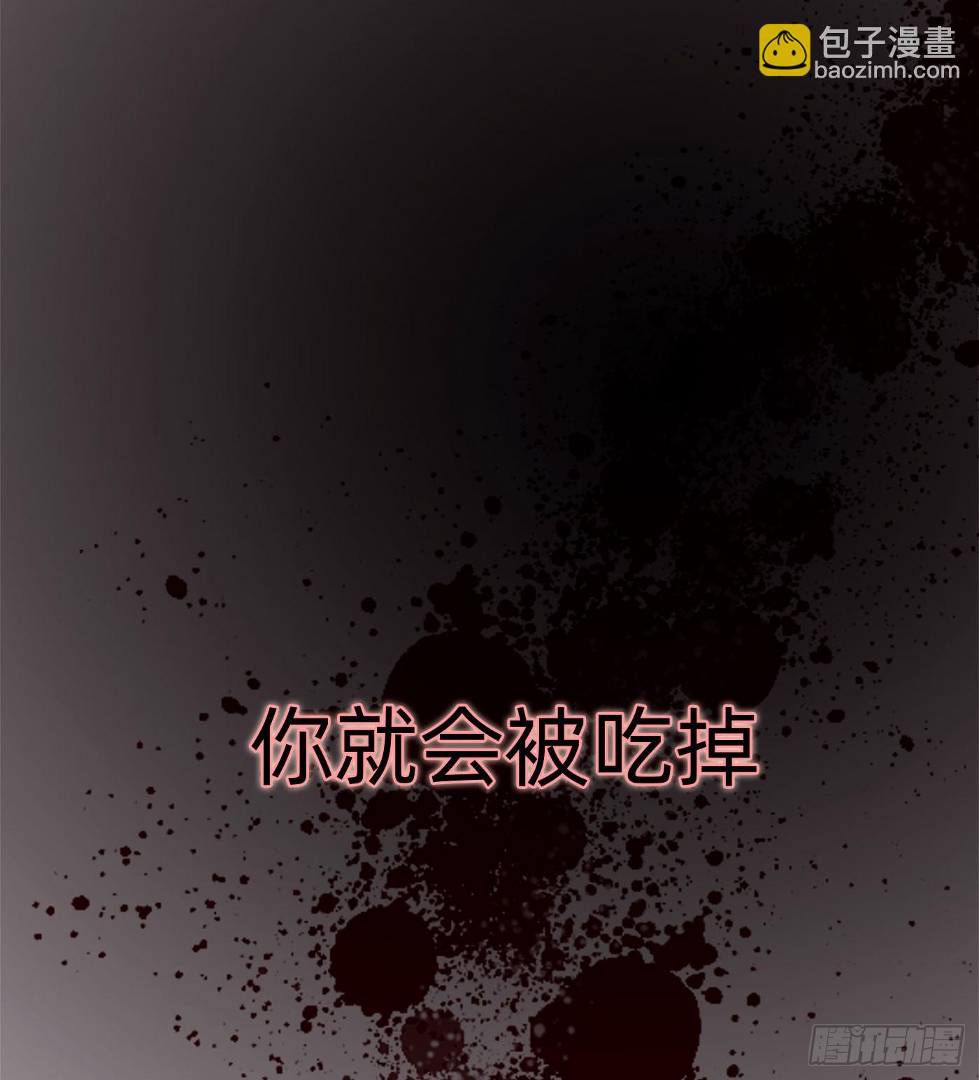 Ch.92 危险的兔子房间-第94话