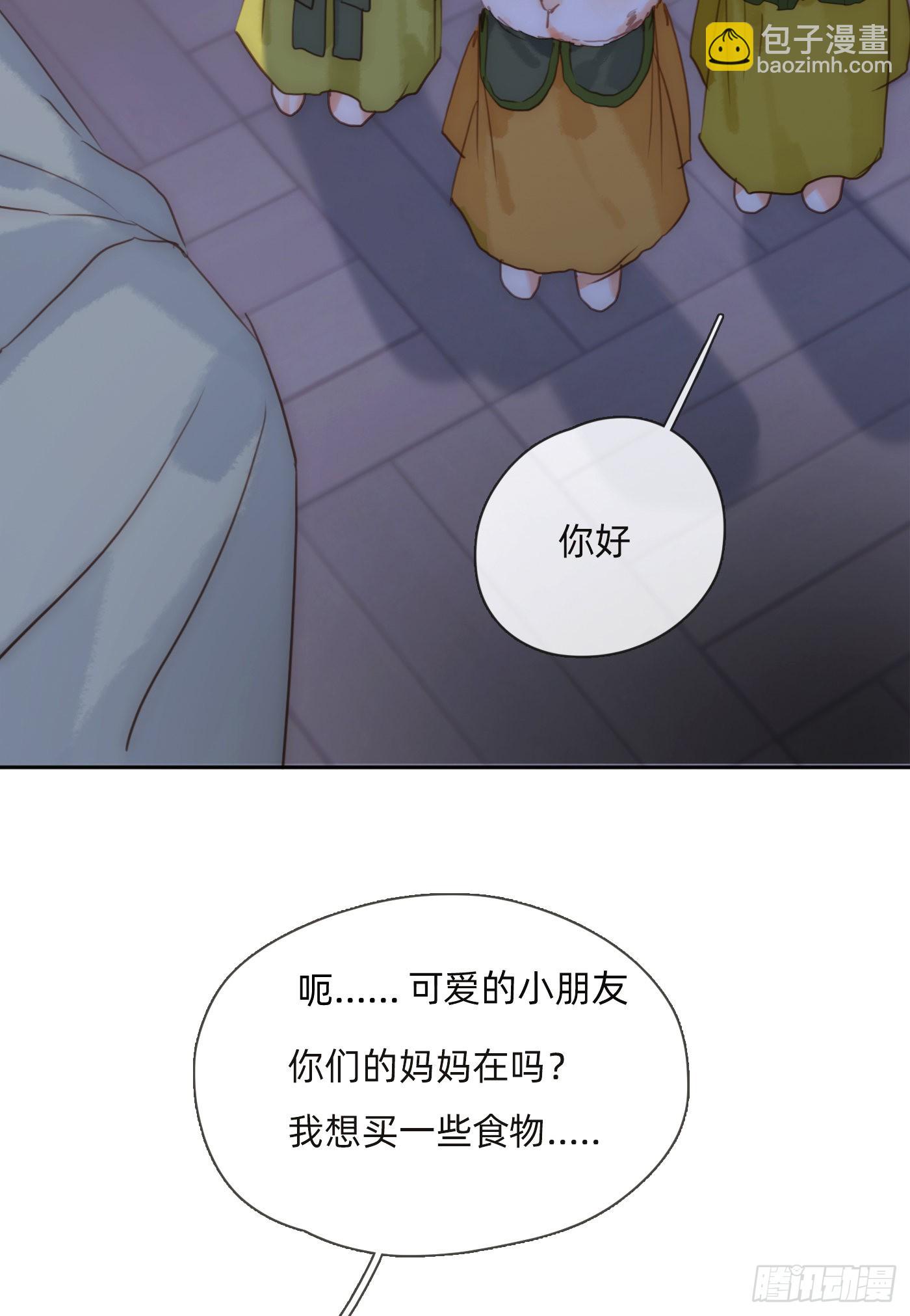 Ch.92 危险的兔子房间-第94话