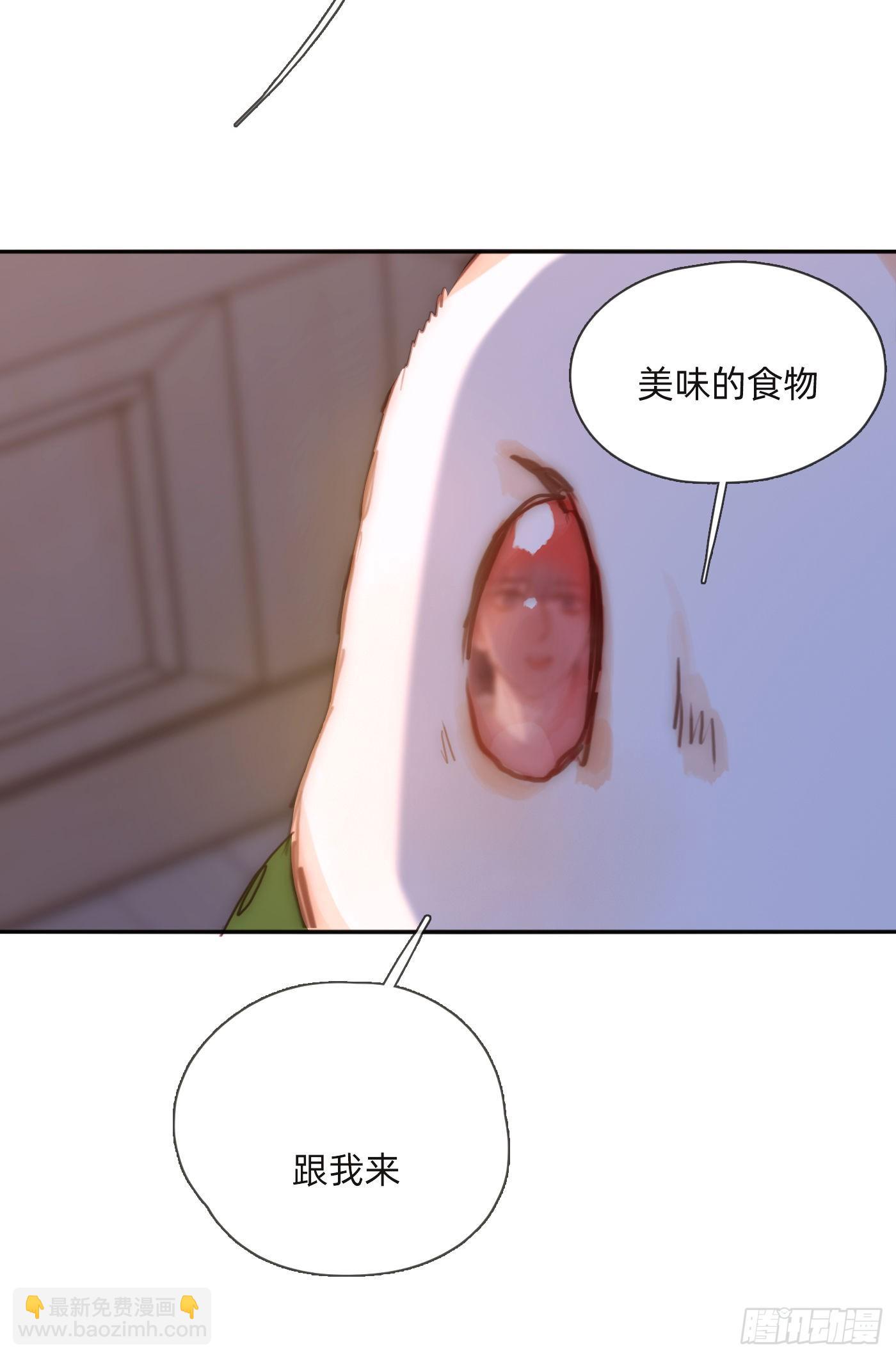 Ch.92 危险的兔子房间-第94话