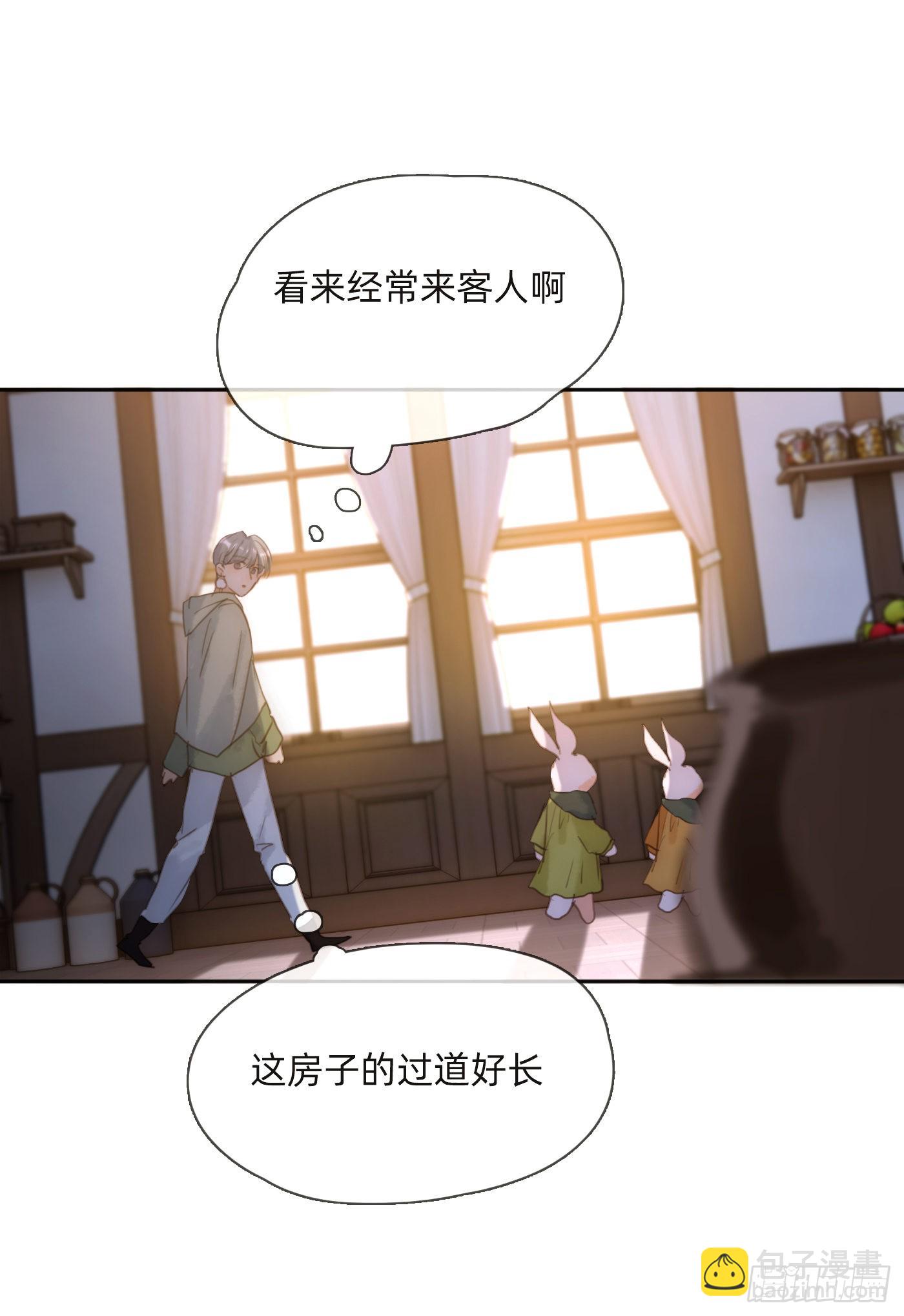 Ch.92 危险的兔子房间-第94话