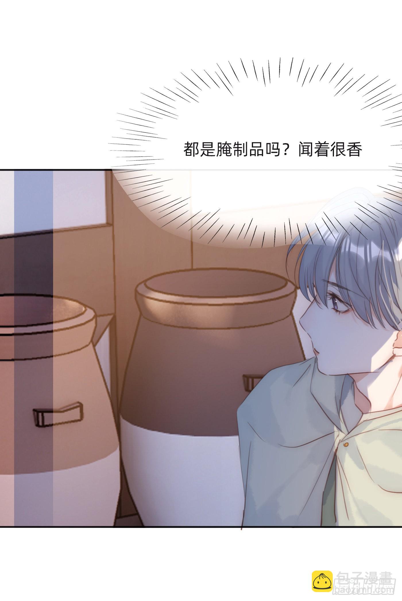 Ch.92 危险的兔子房间-第94话