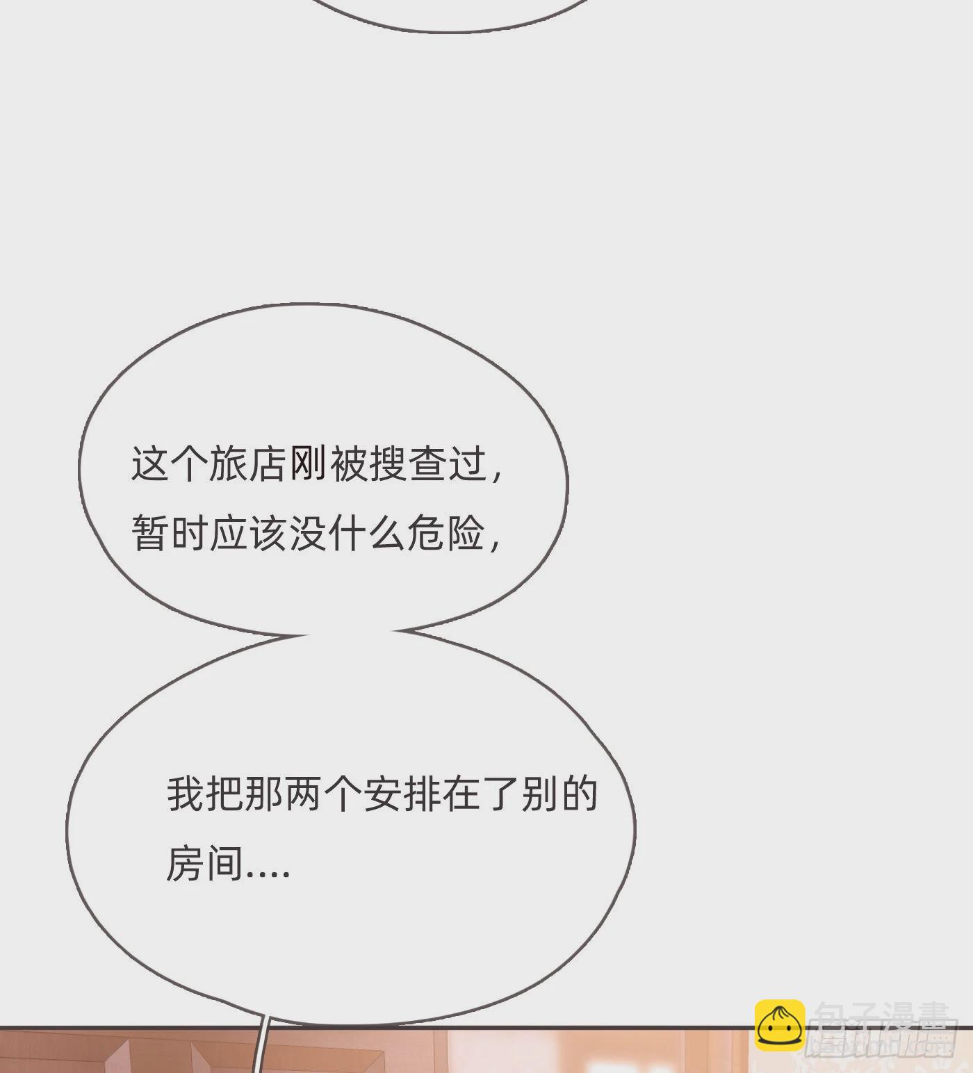 Ch.94 遗失的记忆(1/2)-第96话