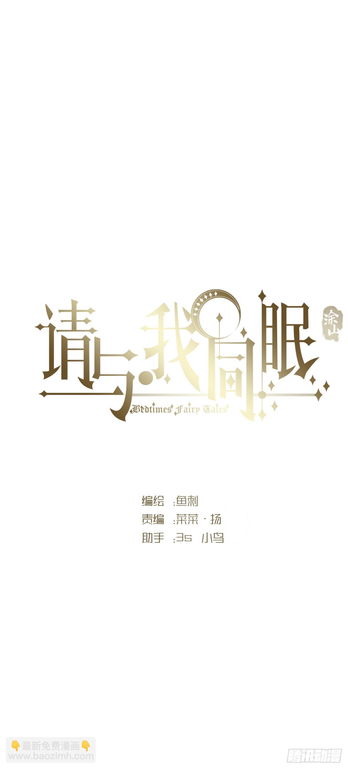 Ch.94 遗失的记忆(1/2)-第96话
