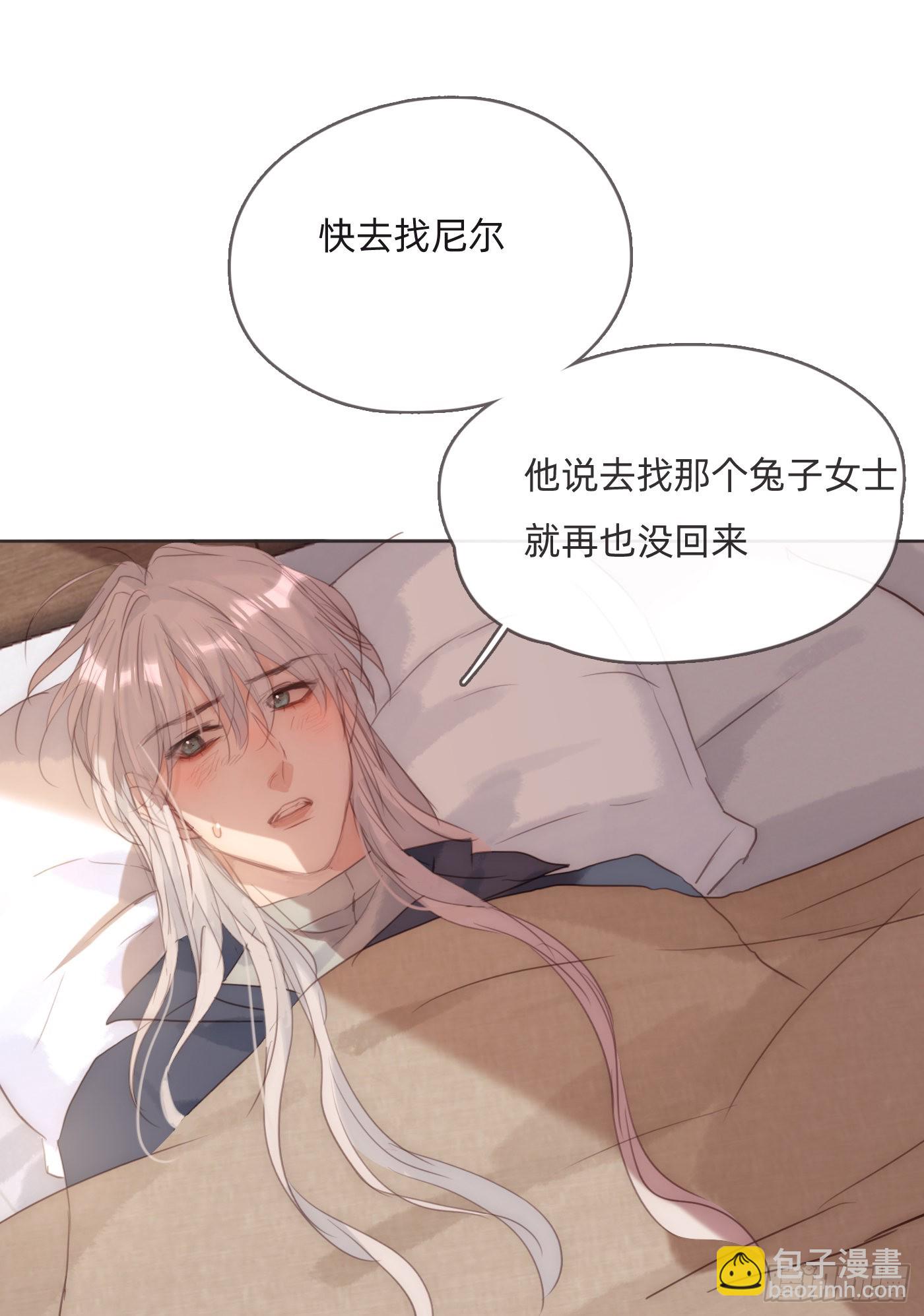 Ch.94 遗失的记忆(1/2)-第96话