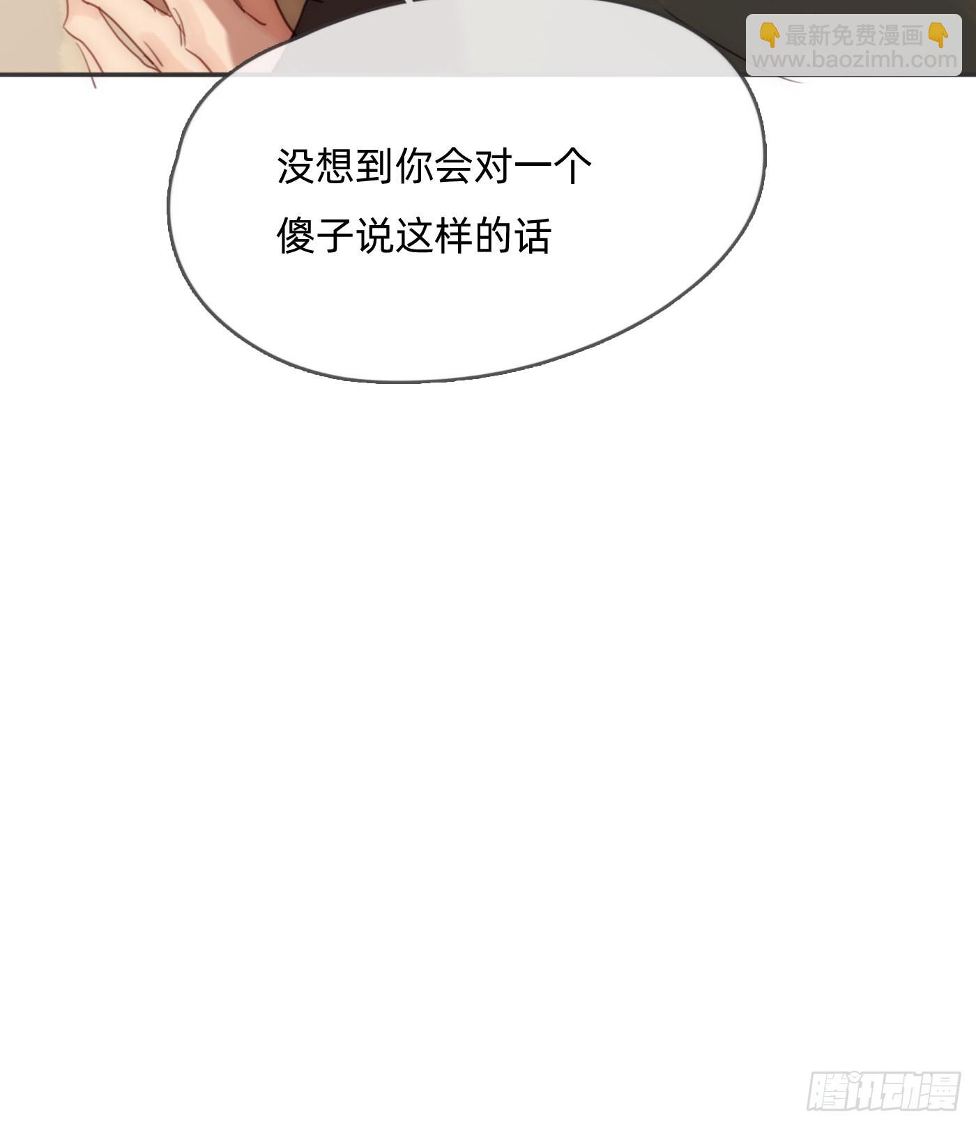 Ch.94 遗失的记忆(1/2)-第96话