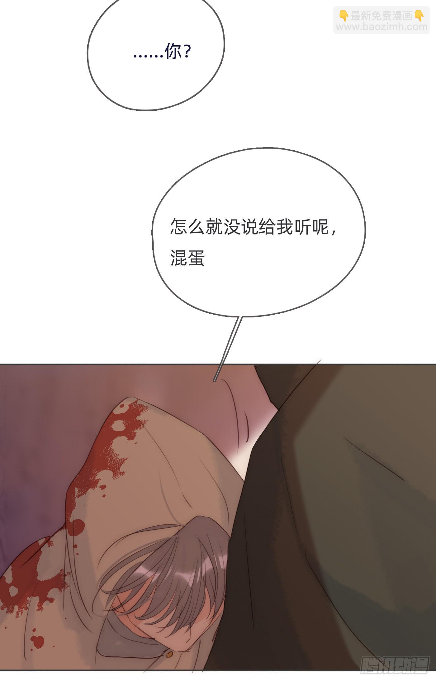 Ch.94 遗失的记忆(1/2)-第96话