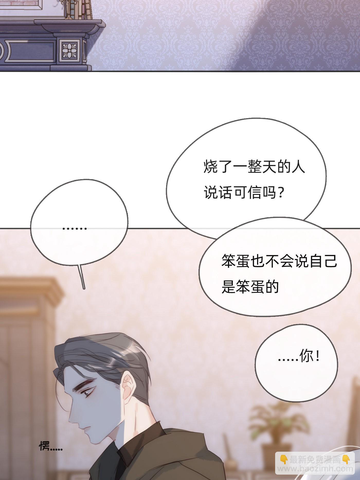 Ch.94 遗失的记忆(1/2)-第96话
