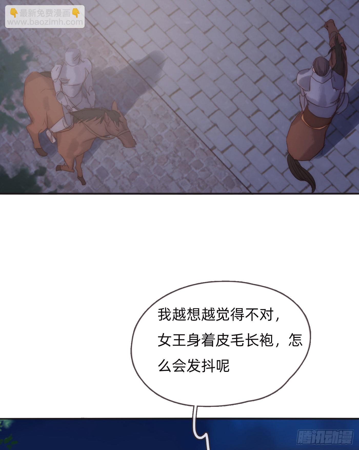 Ch.96 拦截-第98话
