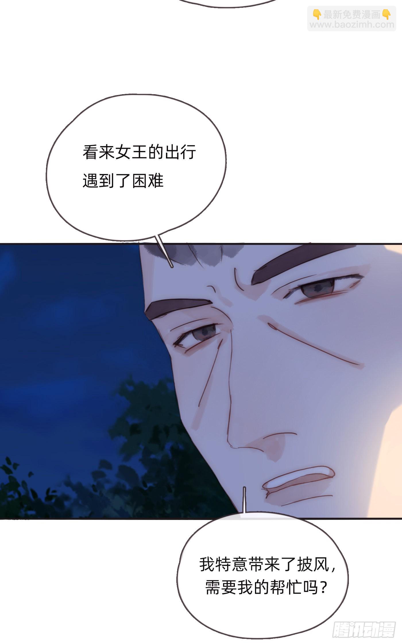 Ch.96 拦截-第98话