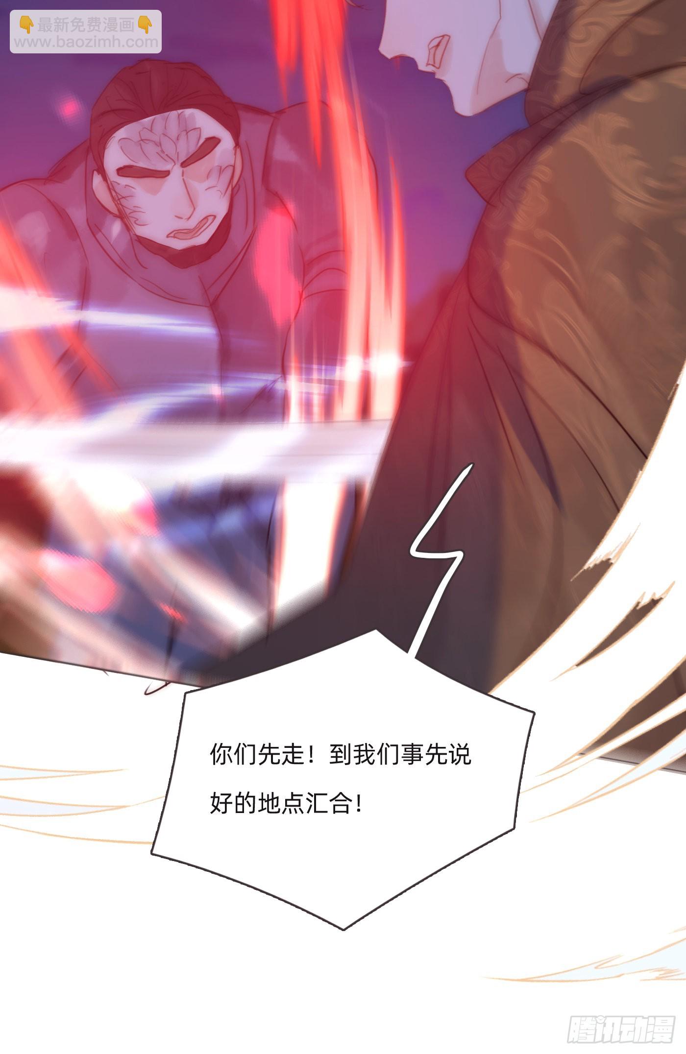 Ch.96 拦截-第98话