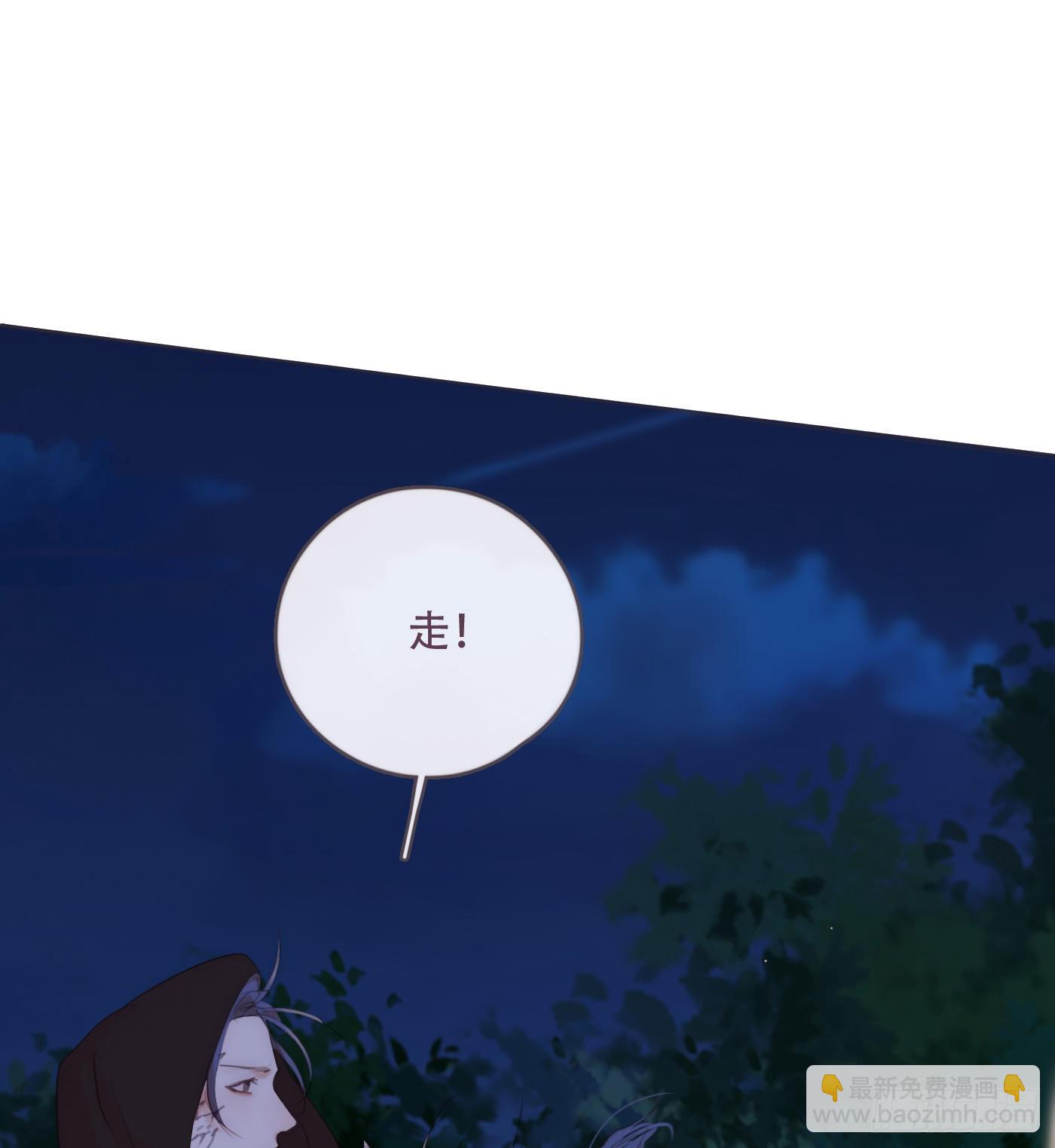 Ch.96 拦截-第98话