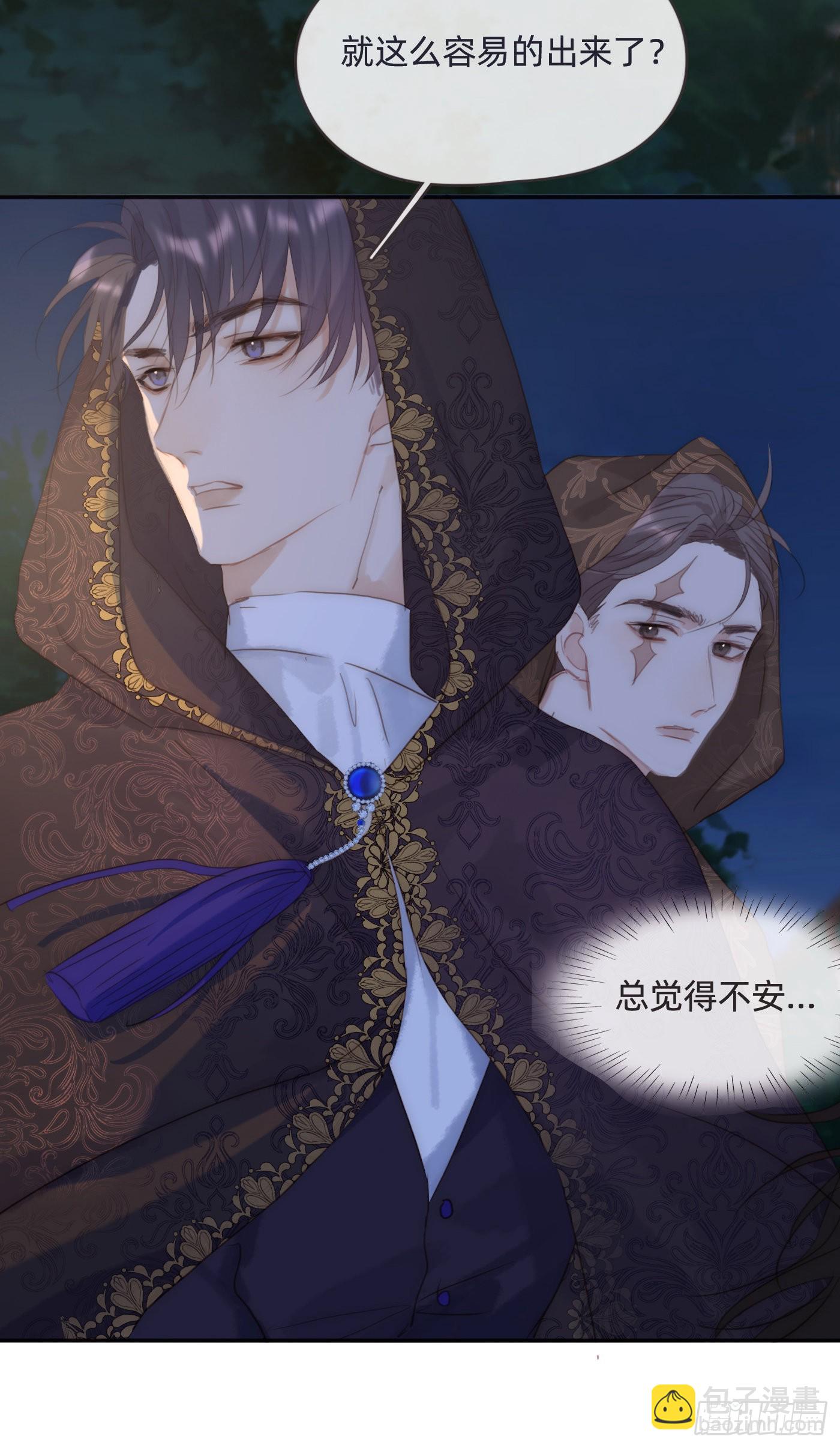 Ch.96 拦截-第98话