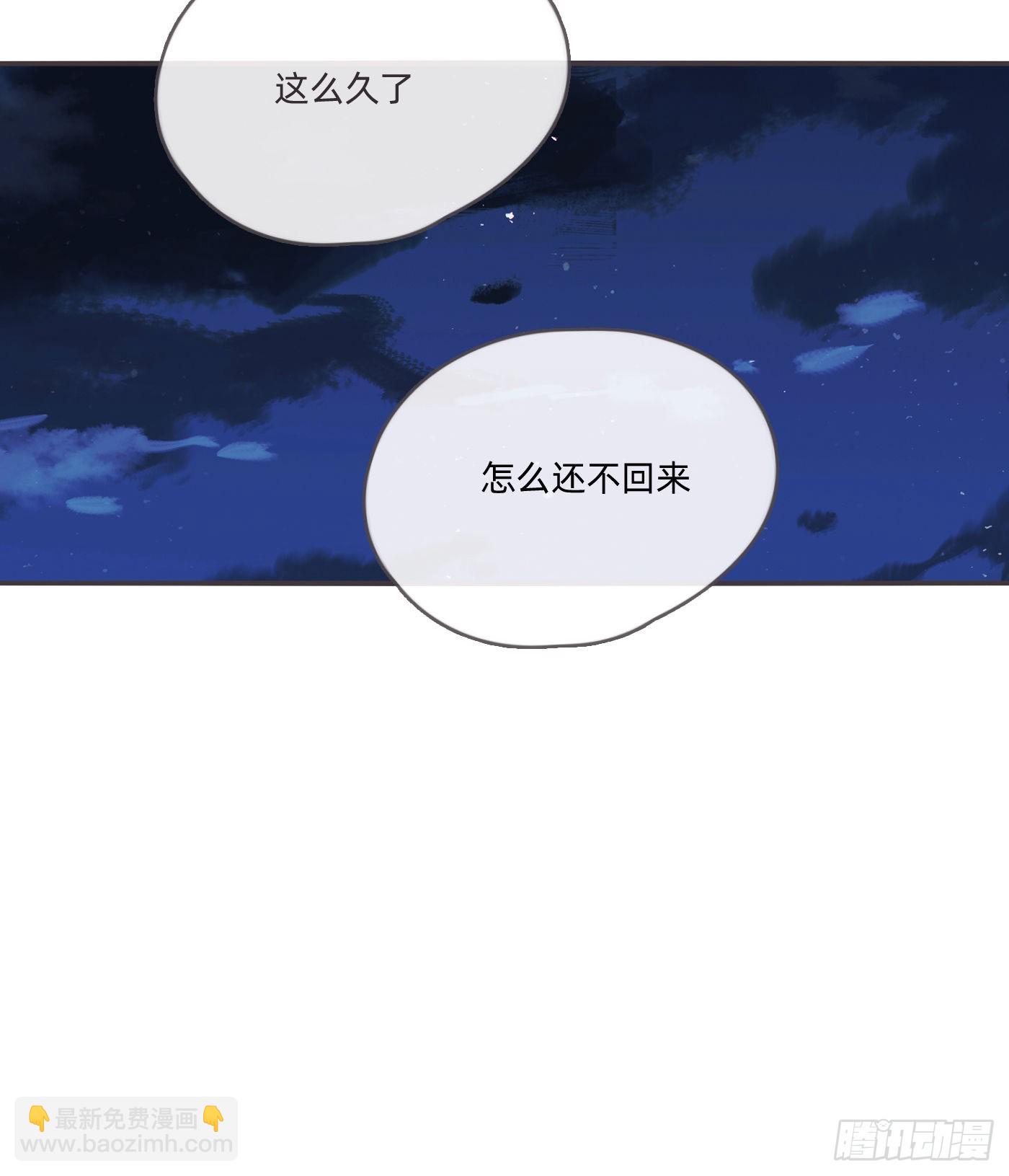 Ch.96 拦截-第98话