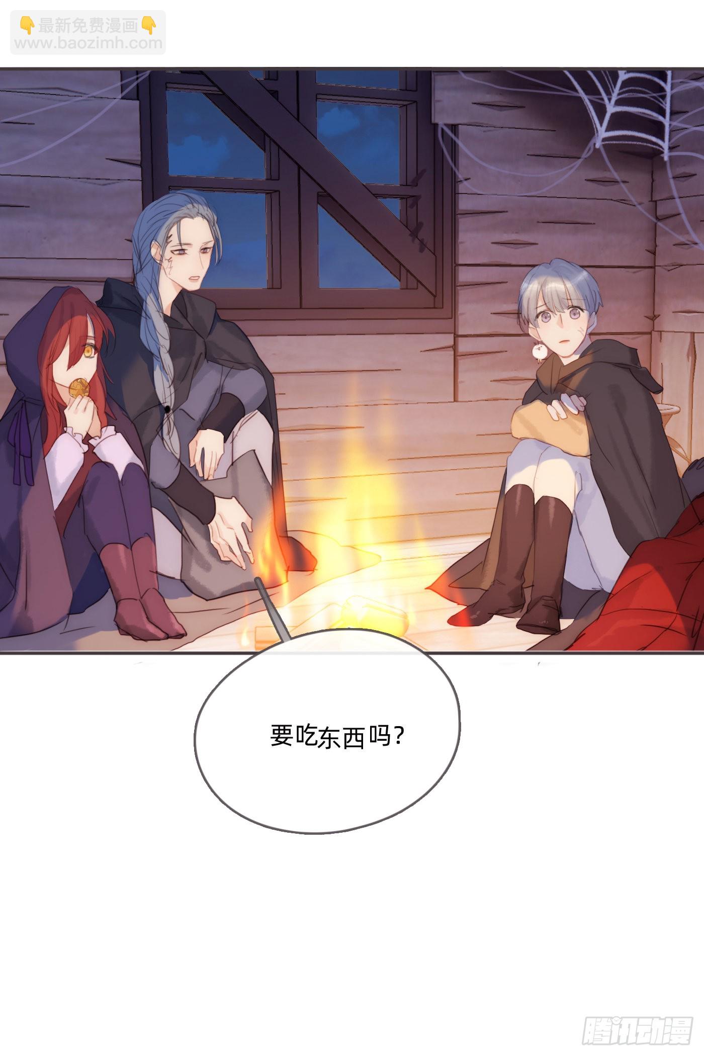 Ch.96 拦截-第98话