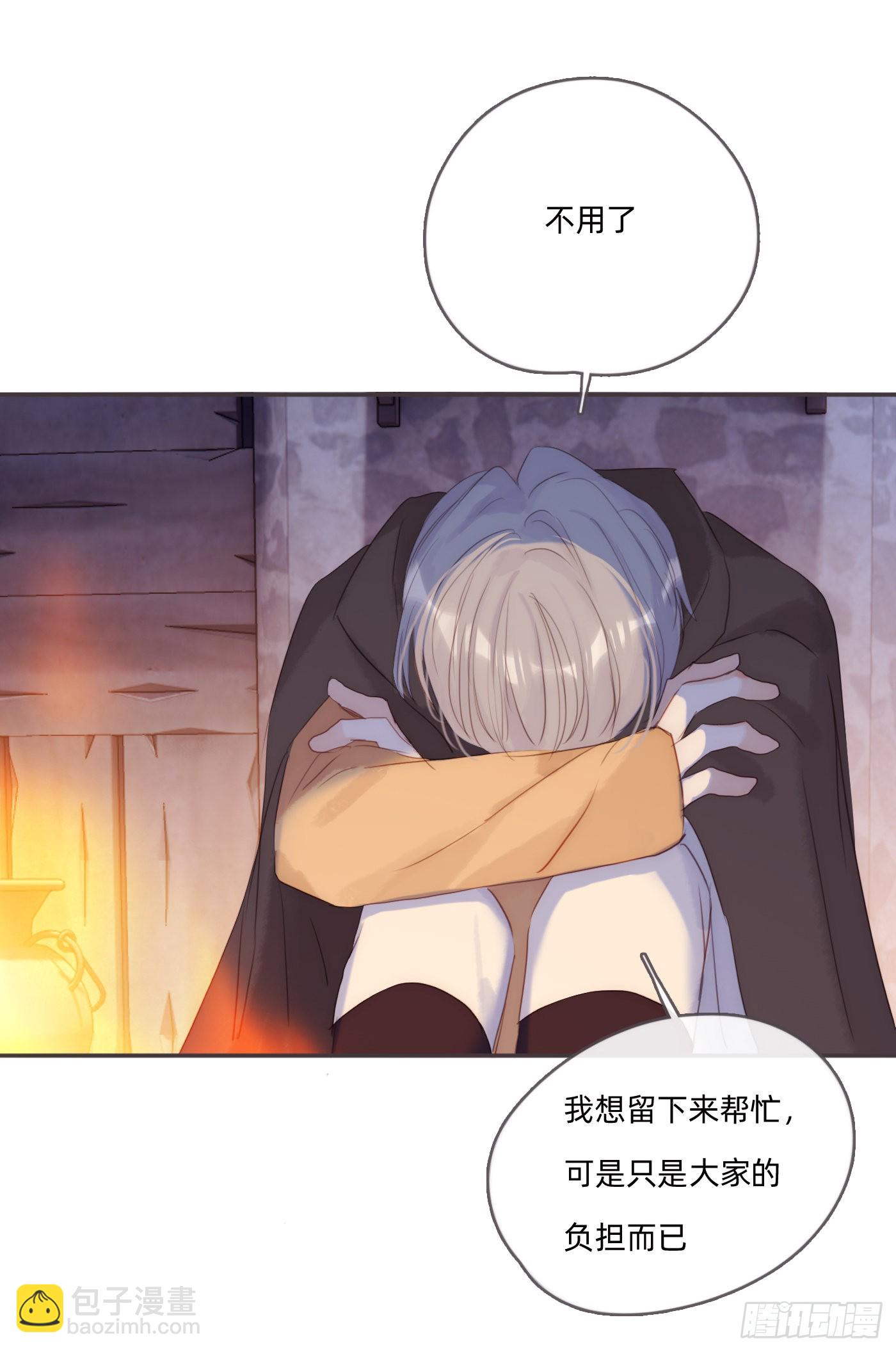 Ch.96 拦截-第98话
