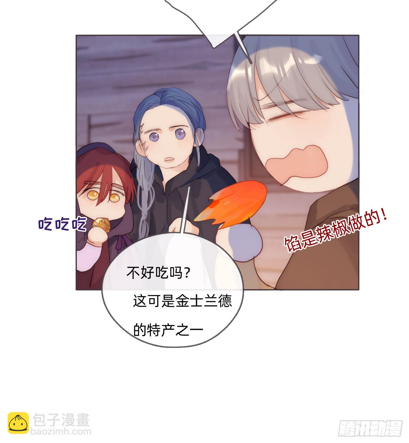 Ch.96 拦截-第98话