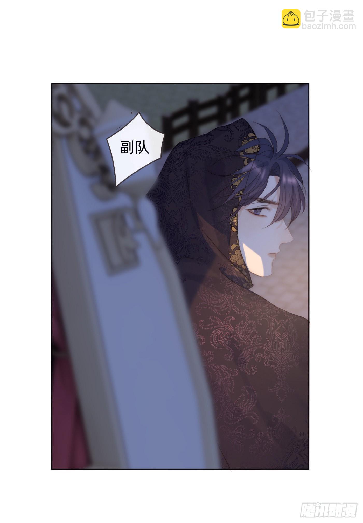 Ch.96 拦截-第98话