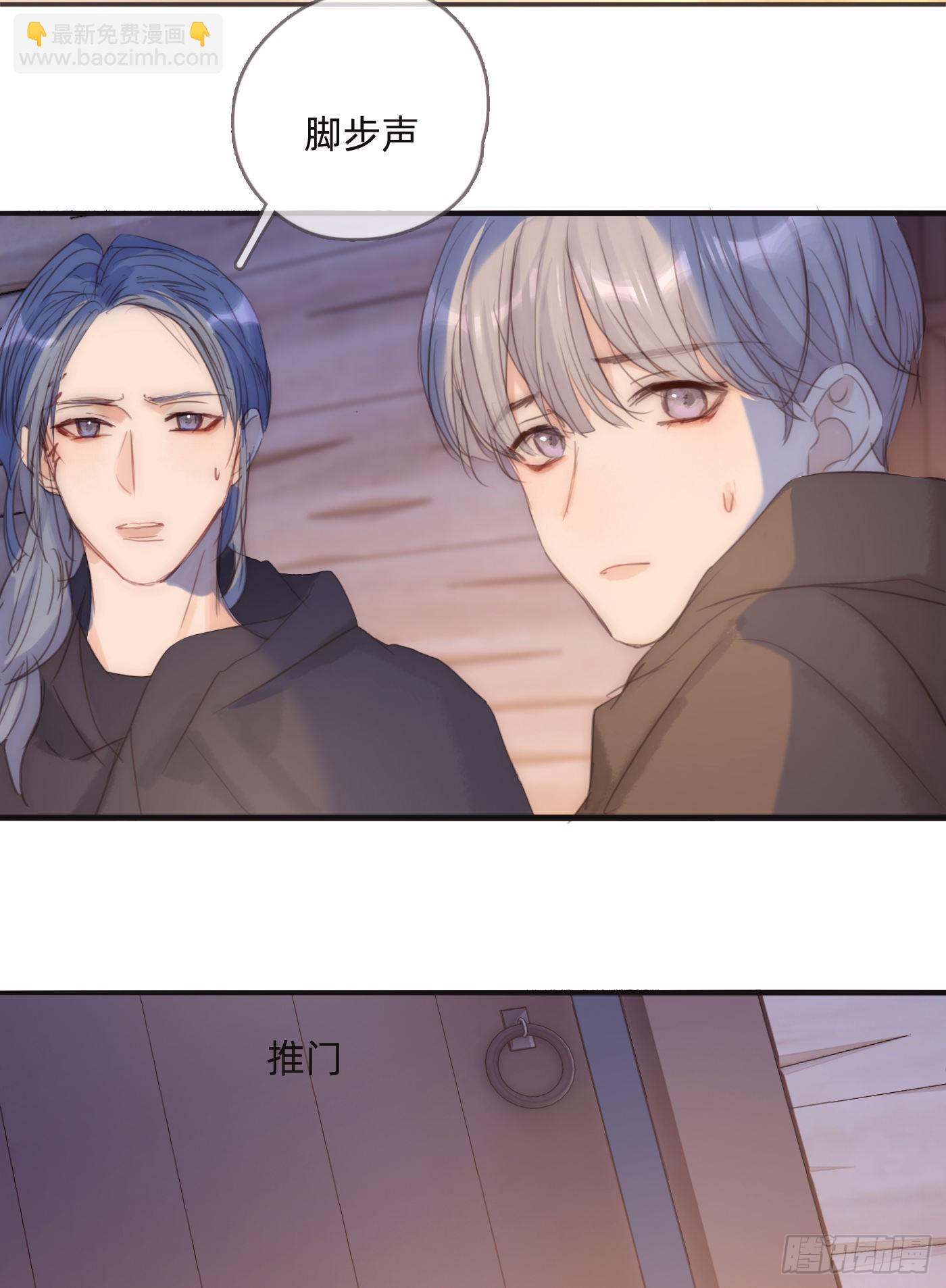 Ch.96 拦截-第98话